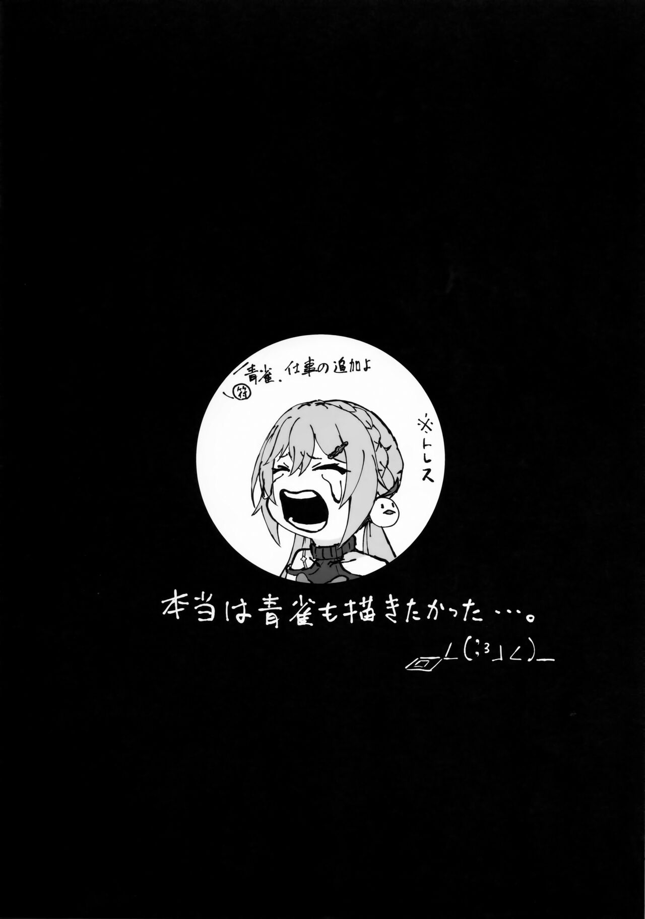 [multiplication (3×3)] divergence point (プリンセスコネクト!Re:Dive、崩壊: スターレイル) 图片编号 10