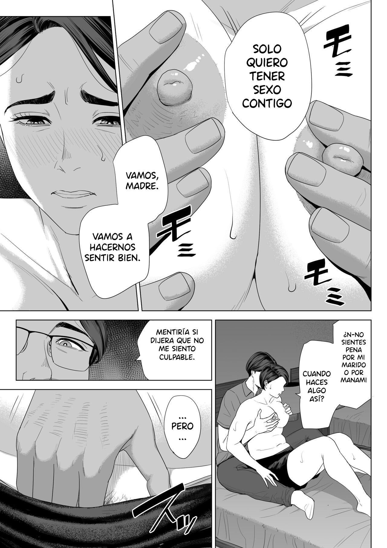 [Tamagou] Gibo no Tsukaeru Karada. [spanish] 图片编号 46