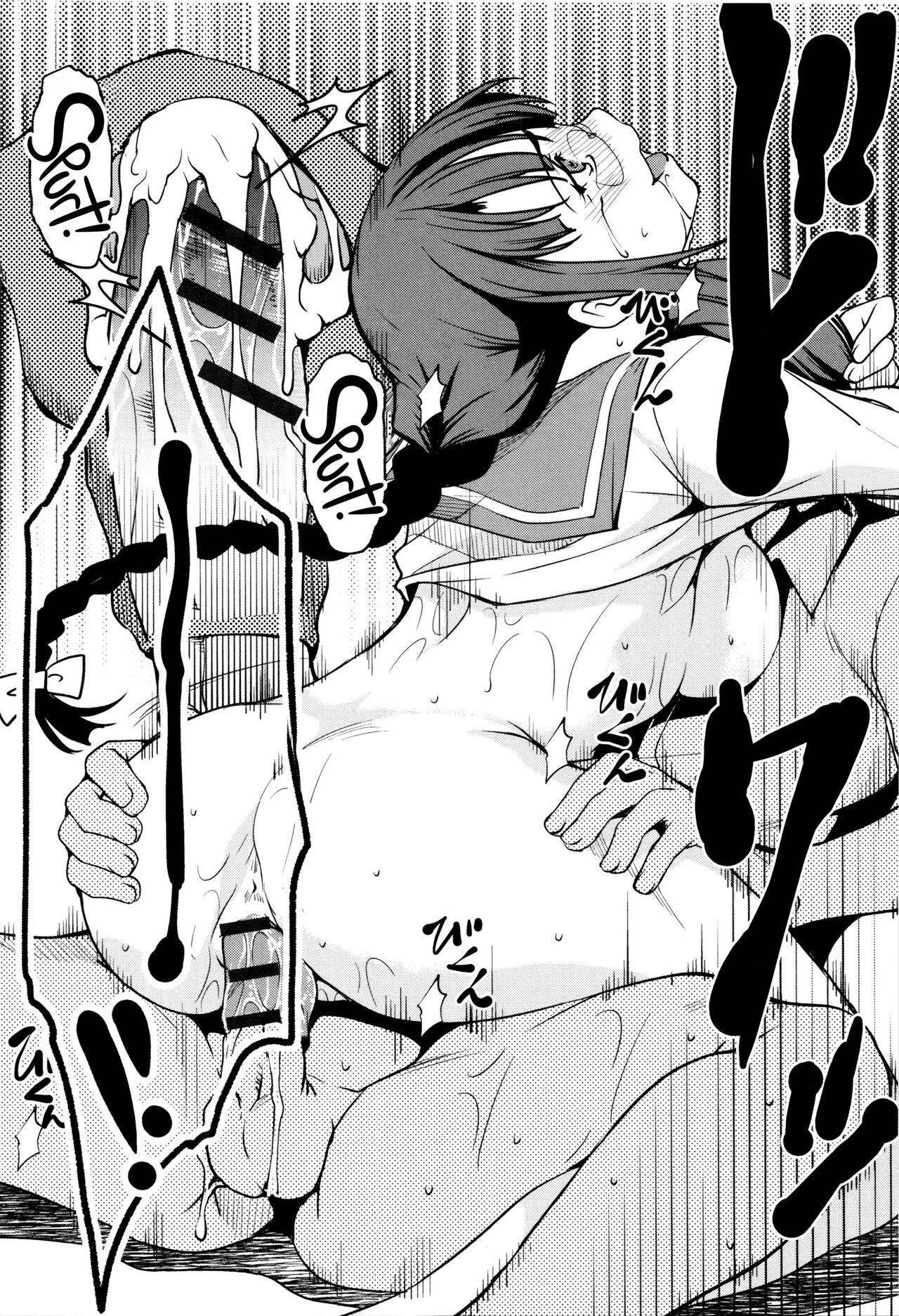 [Amano Kazumi] Shikyuu Yuugi - Uterus Game 1-3 [Spanish] Bildnummer 73