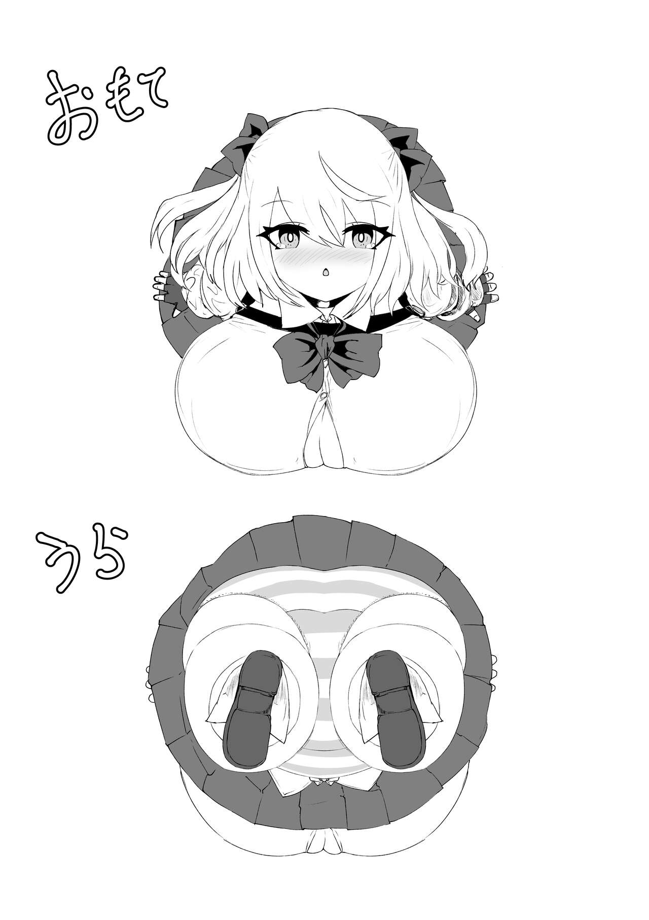 [電動もなか(電動もなか)] 異世界の迷宮。2 ~爆乳JKの異世界ライフ~ numero di immagine  82