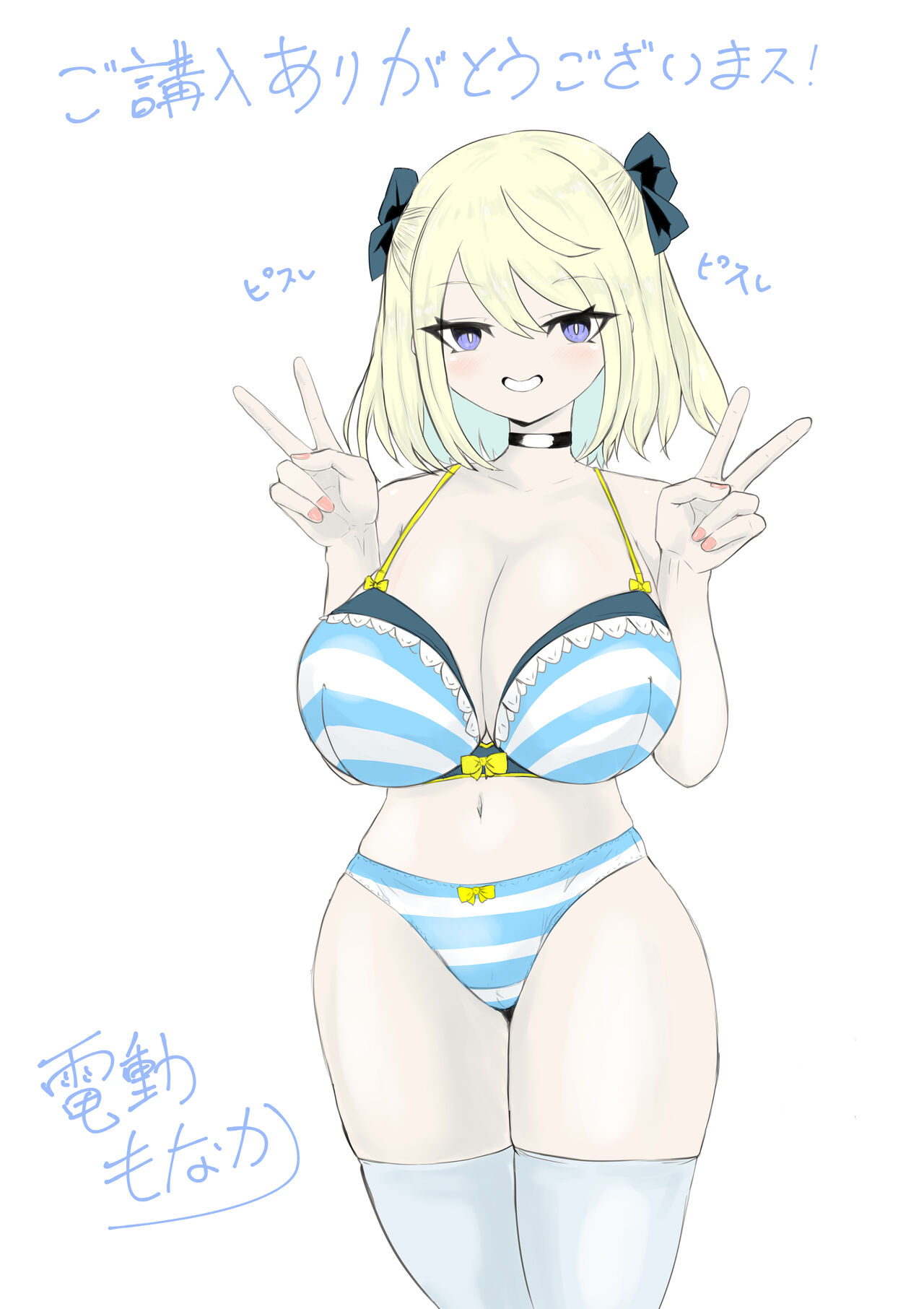 [電動もなか(電動もなか)] 異世界の迷宮。2 ~爆乳JKの異世界ライフ~ numero di immagine  103