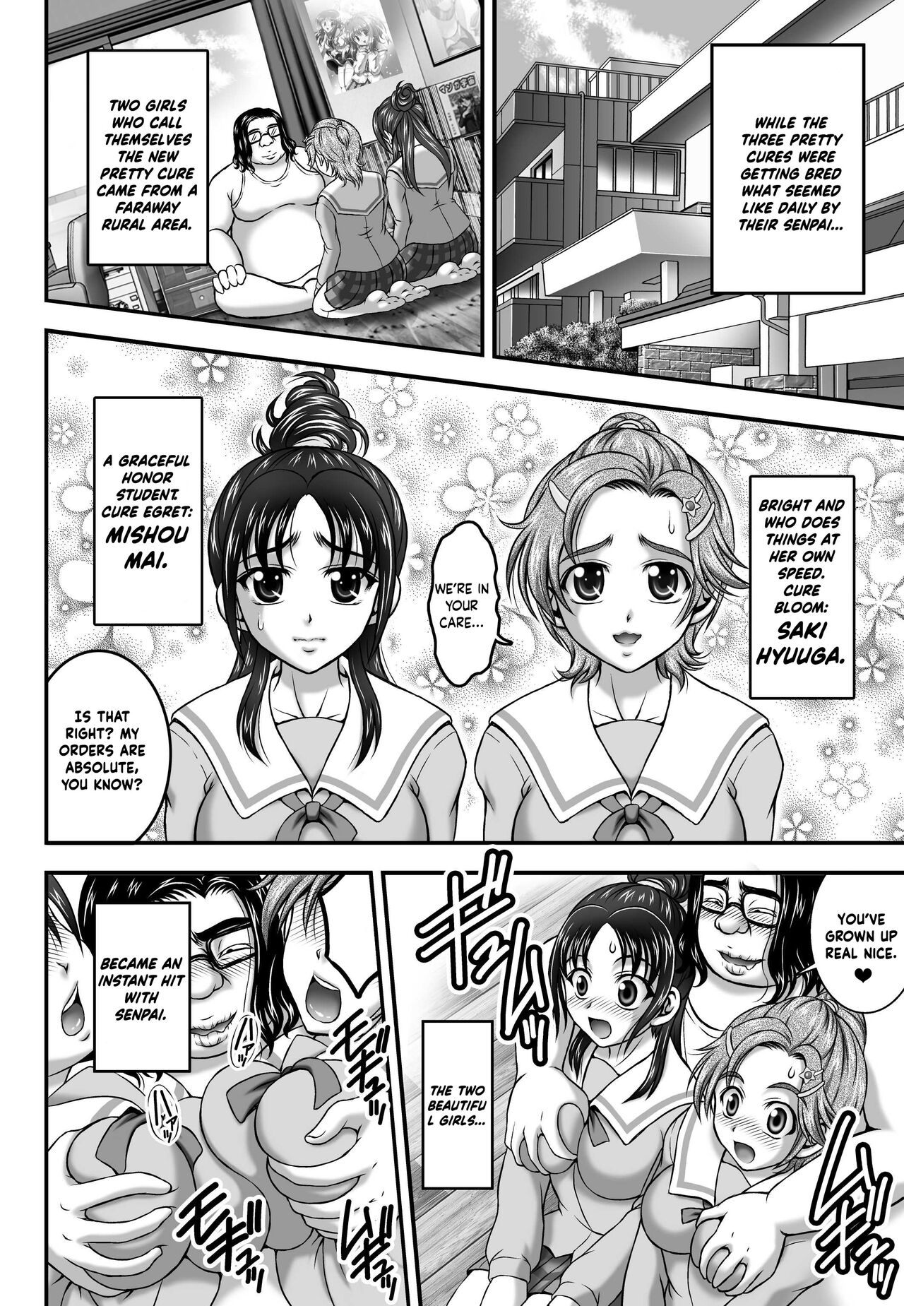 [Kuroyuki (Kakyouin Chiroru)] Milk Hunters 7 (Futari wa Precure) [Digital][English][PHILO] numero di immagine  2