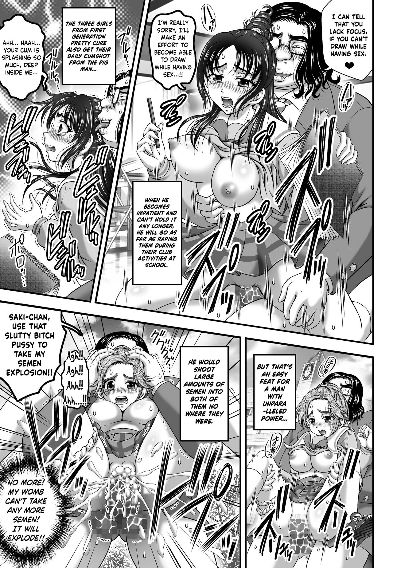 [Kuroyuki (Kakyouin Chiroru)] Milk Hunters 7 (Futari wa Precure) [Digital][English][PHILO] numero di immagine  7