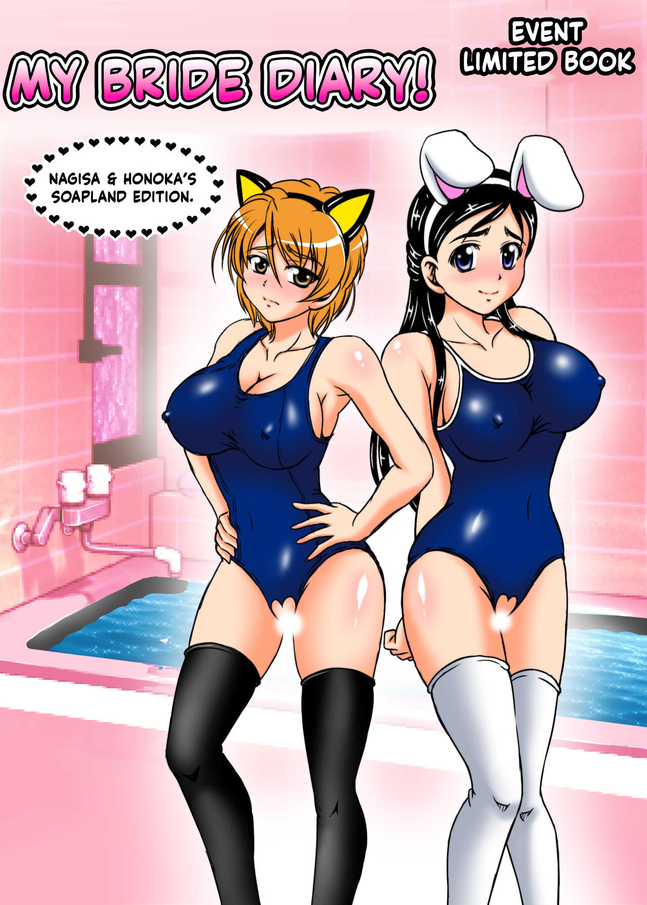 [Kuroyuki (Kakyouin Chiroru)] Milk Hunters 7 (Futari wa Precure) [Digital][English][PHILO] numero di immagine  13