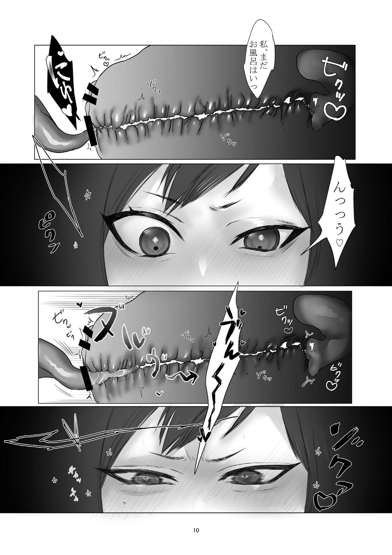 [Shishamondon (Shishamon)] Yokkyuu Fuman no Hitozuma ga Sunao ni Naru Hon [Digital] numero di immagine  10