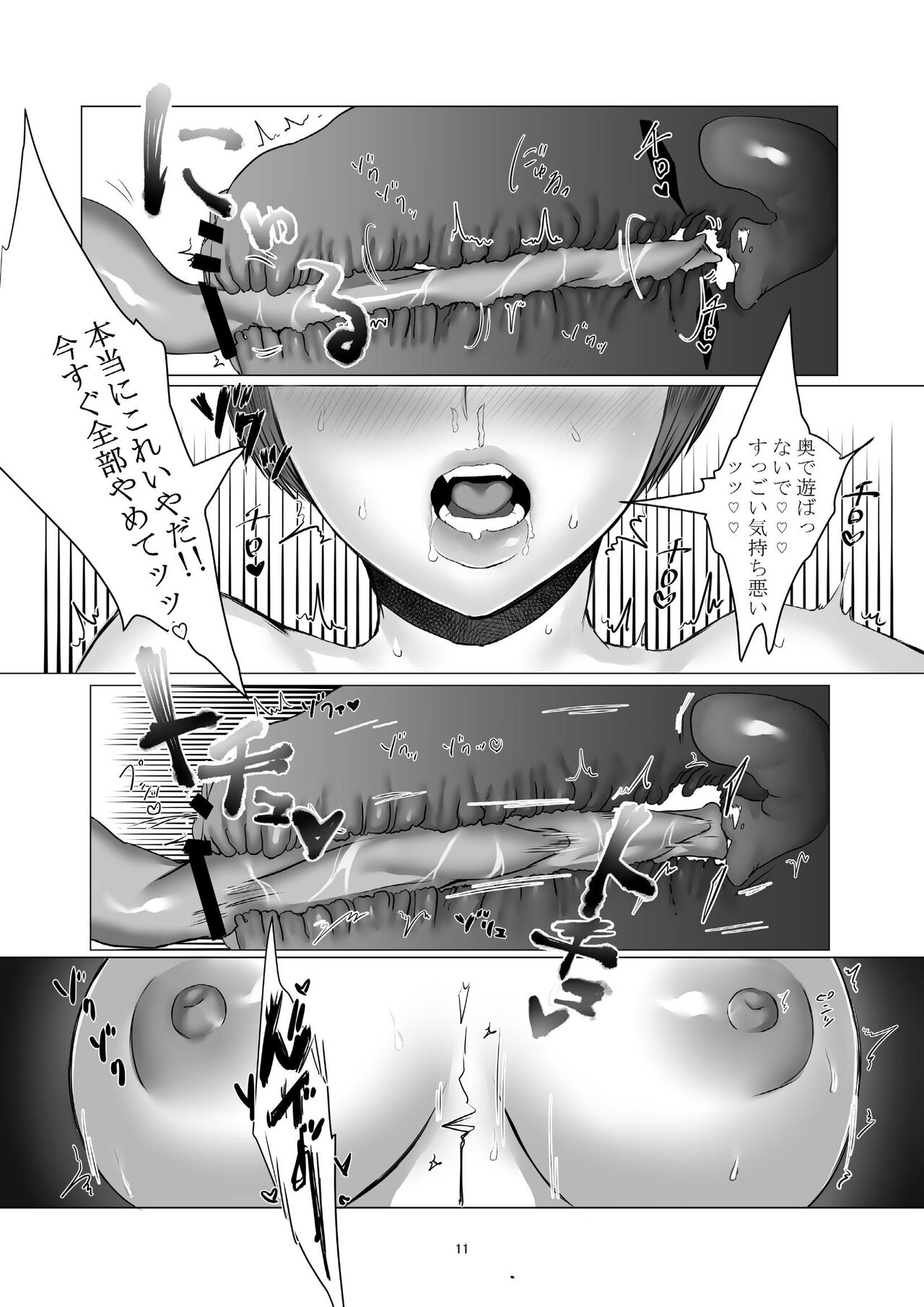 [Shishamondon (Shishamon)] Yokkyuu Fuman no Hitozuma ga Sunao ni Naru Hon [Digital] numero di immagine  11