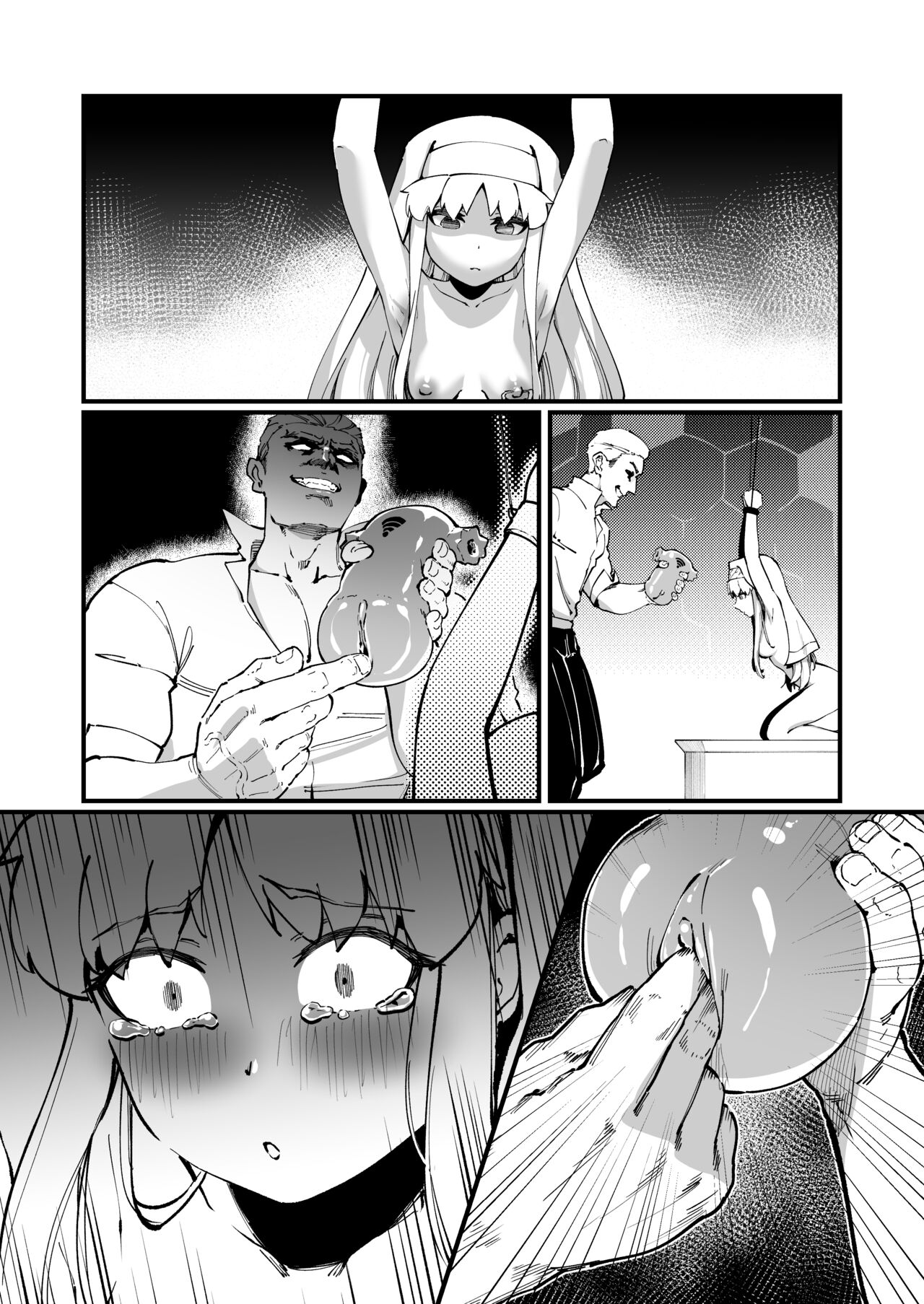 茵蒂克丝的无尽凌辱第13话：21穴飞机杯开卖！(Toaru Majutsu no Index) [Chinese] 이미지 번호 24