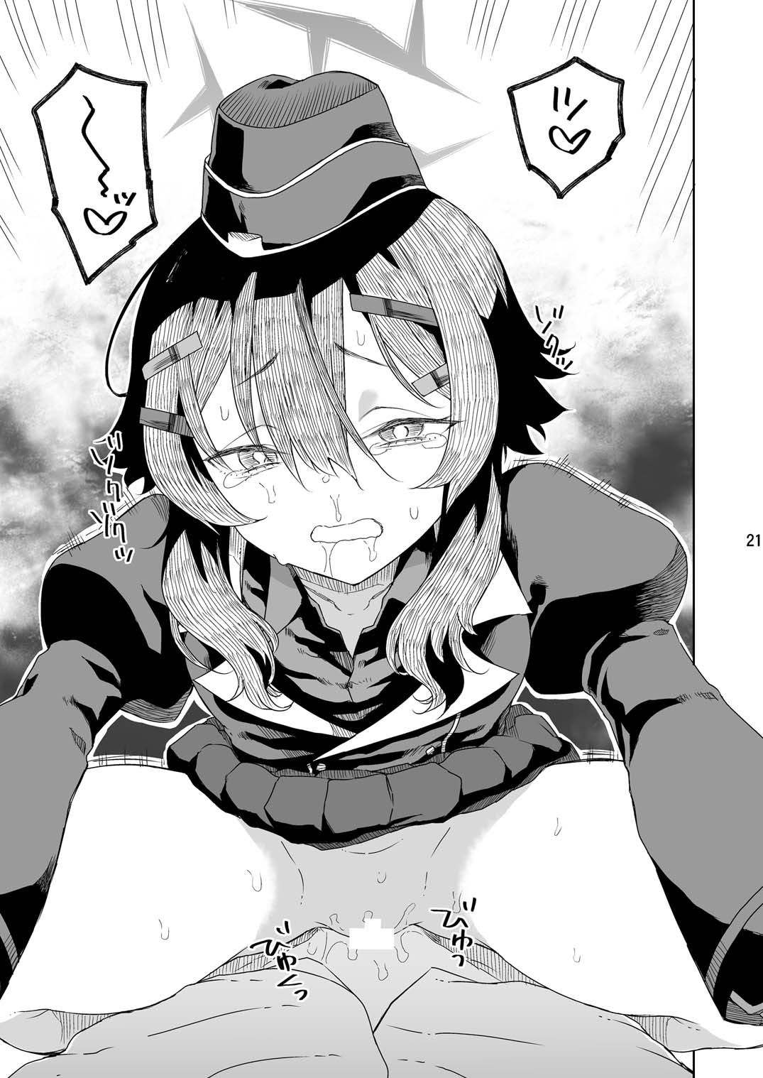 (C101) [Vagina Dentata (Hirota Masatane)] Sensei ni go Aisatsu o (Blue Archive) numero di immagine  24