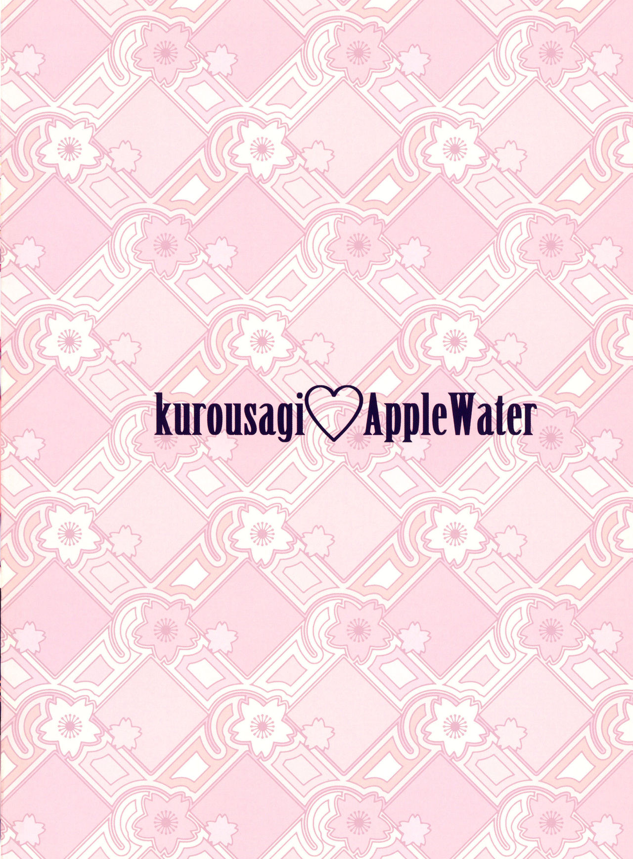 (COMIC1☆15) [Apple Water, kurousagi (Ringo Sui, Kayura Yuka)] Kissa Sakura Orouan wa Kenzen desu? [Chinese] [脸肿汉化组] изображение № 19