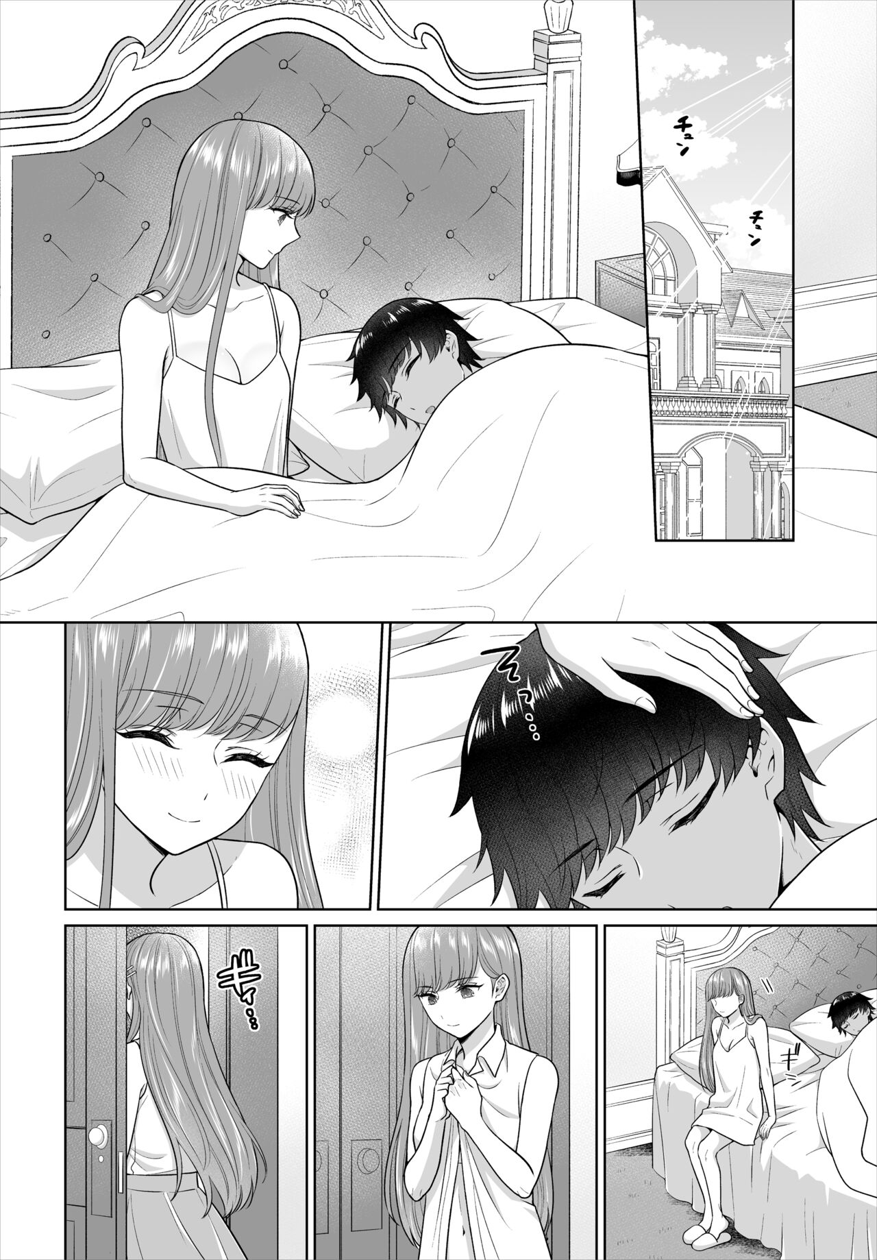 [Yagura Waka] Seven Brides ~Ouji Soudatsu Kyuukon Survival~ Gappon-ban 03 изображение № 58