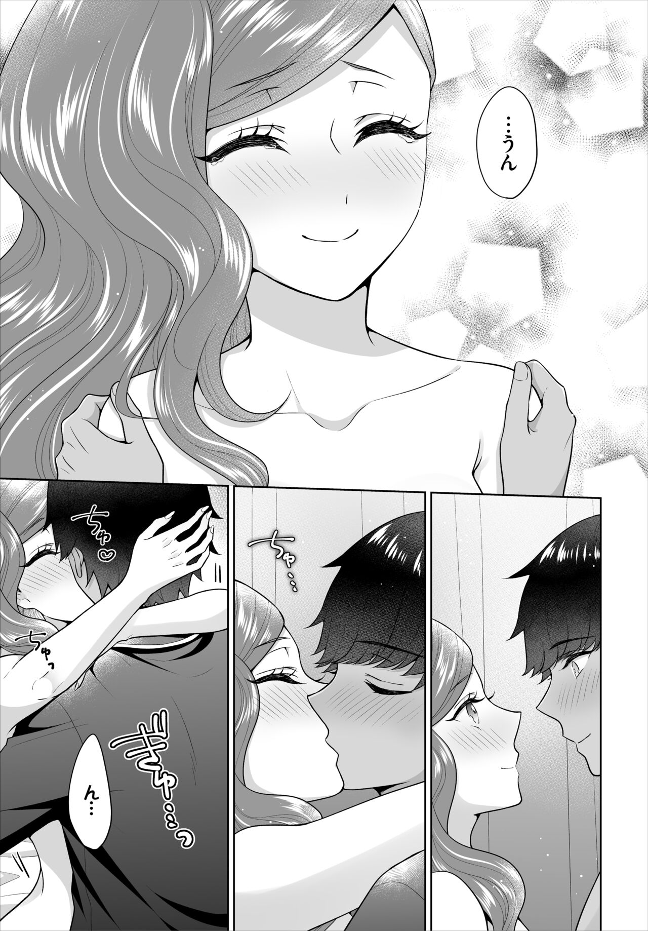 [Yagura Waka] Seven Brides ~Ouji Soudatsu Kyuukon Survival~ Gappon-ban 03 изображение № 75