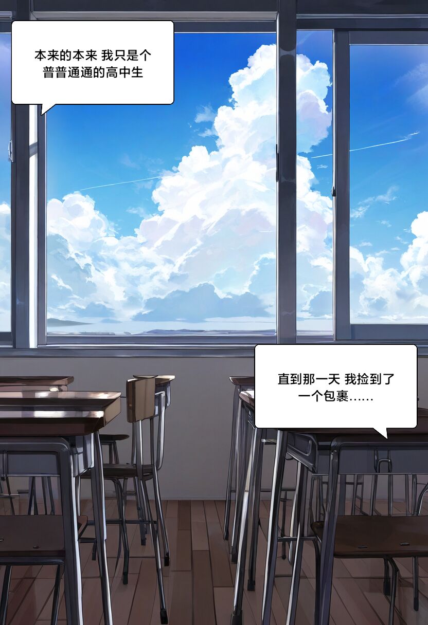 [Pixiv] [M.2 REE] 附身学姐 [AI Generated] изображение № 2