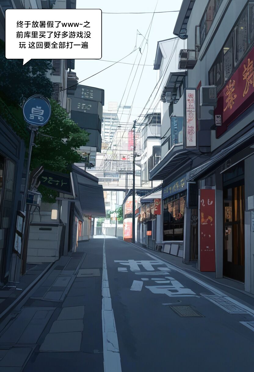 [Pixiv] [M.2 REE] 附身学姐 [AI Generated] изображение № 3