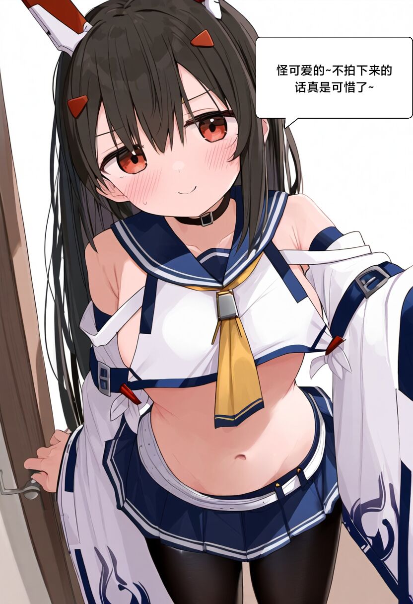 [Pixiv] [M.2 REE] 附身学姐 [AI Generated] изображение № 108