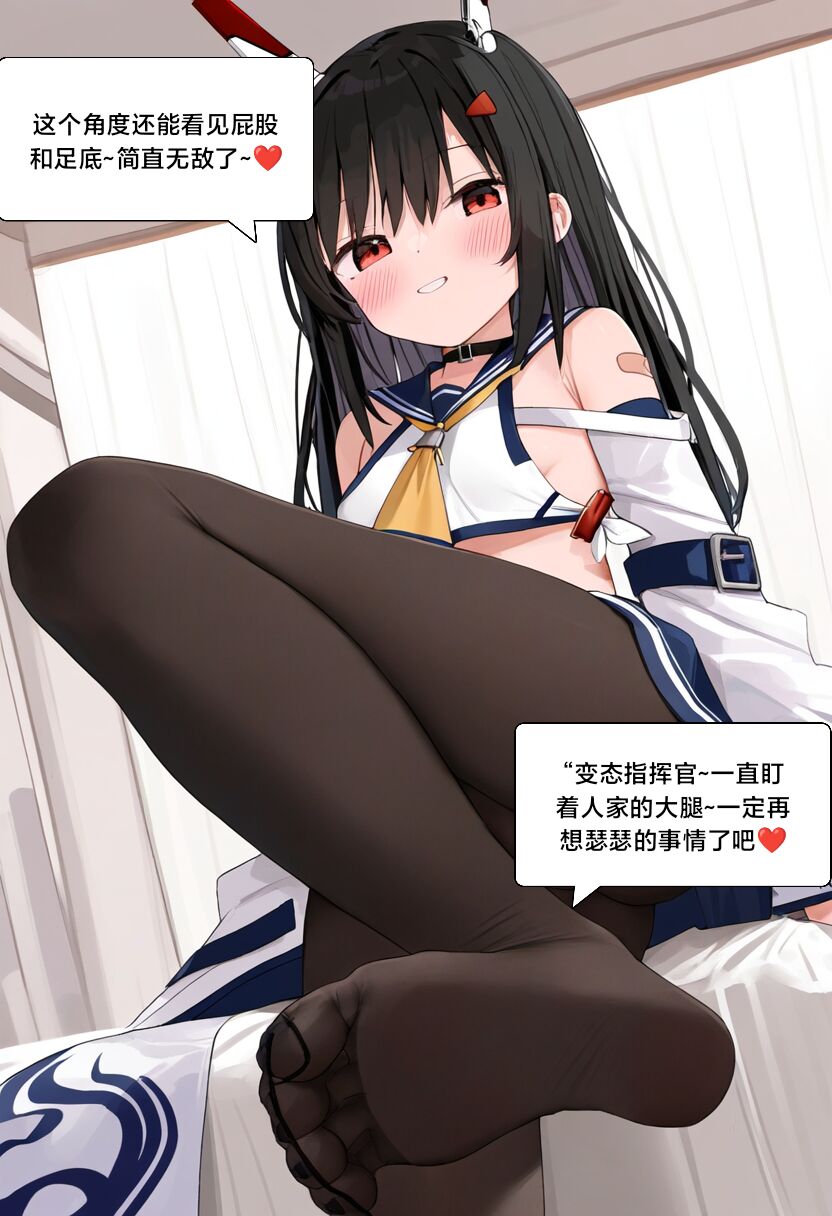 [Pixiv] [M.2 REE] 附身学姐 [AI Generated] изображение № 111