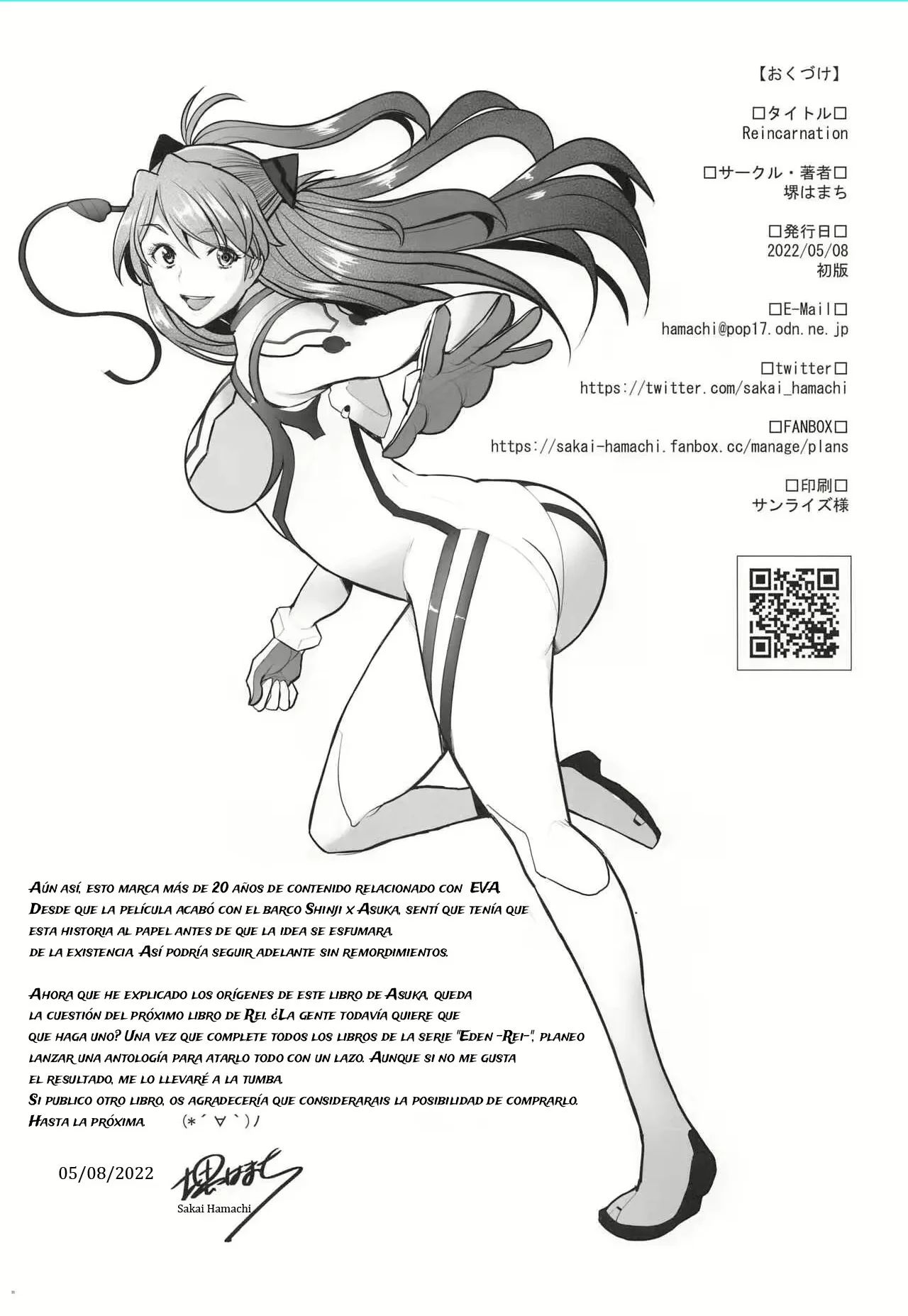 [Kohakutei (Sakai Hamachi)] Reencarnación (Neon Genesis Evangelion) [Spanish] изображение № 29