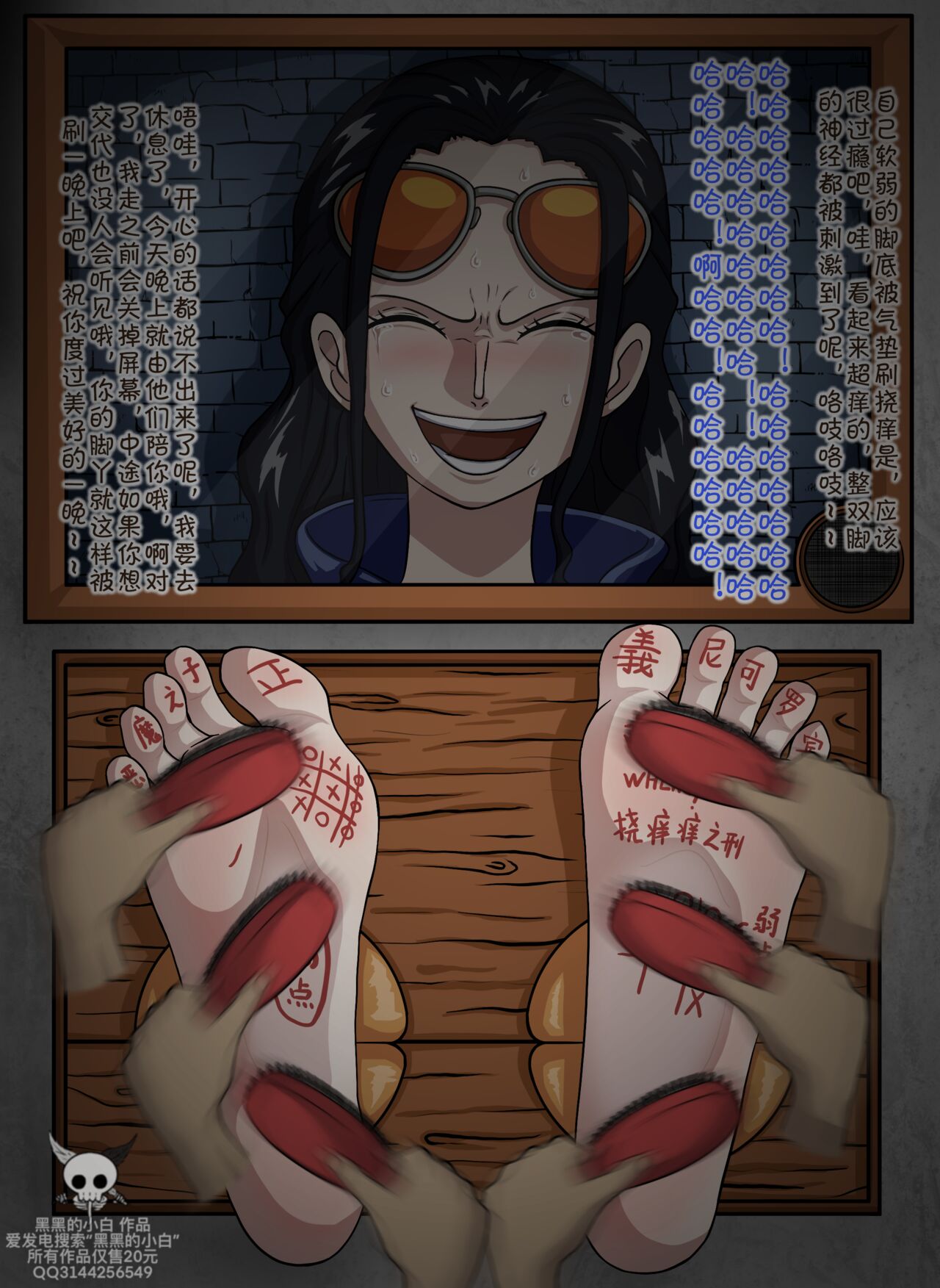 黑黑的小白爱发电赞助 image number 3