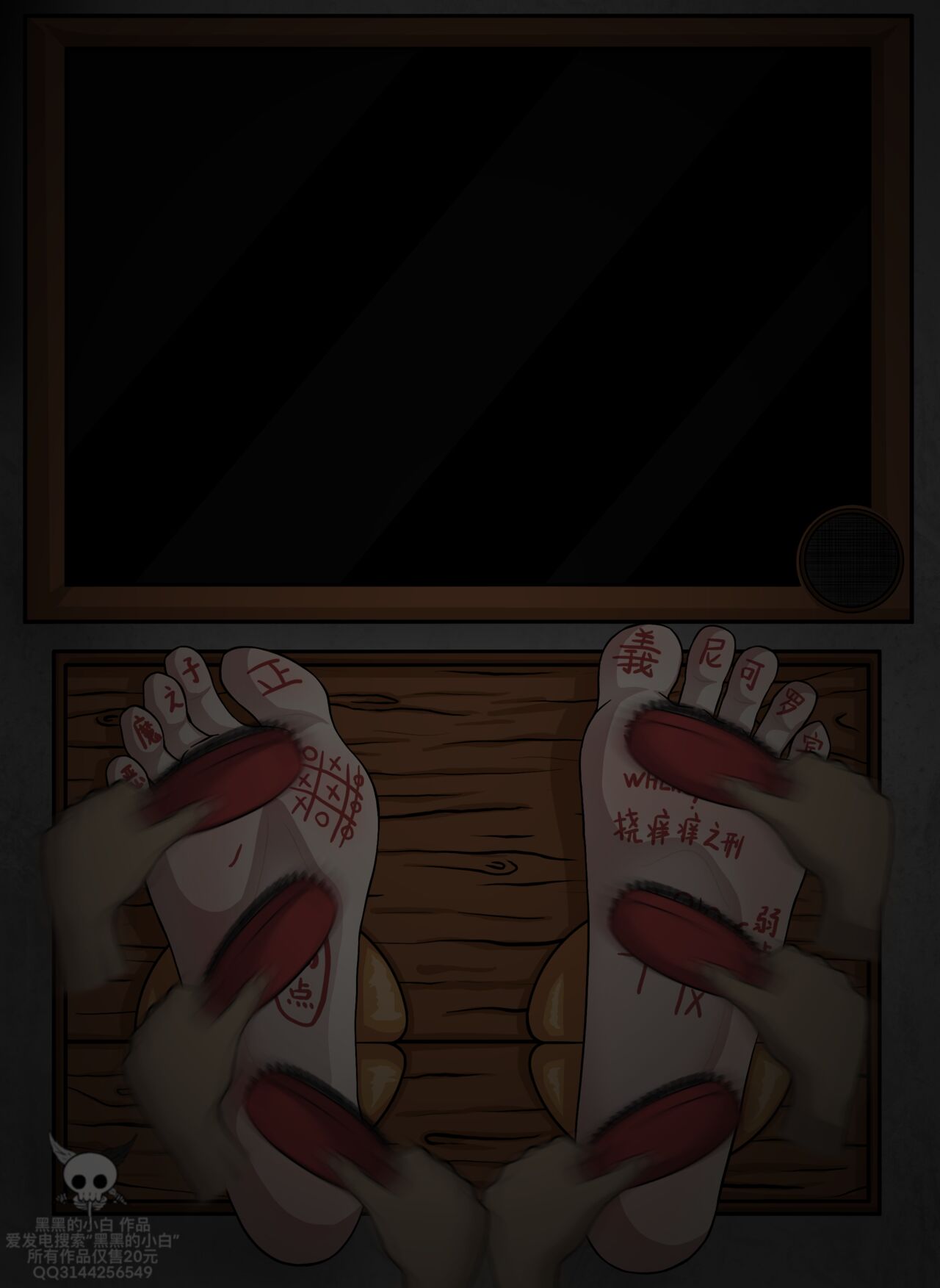 黑黑的小白爱发电赞助 image number 4