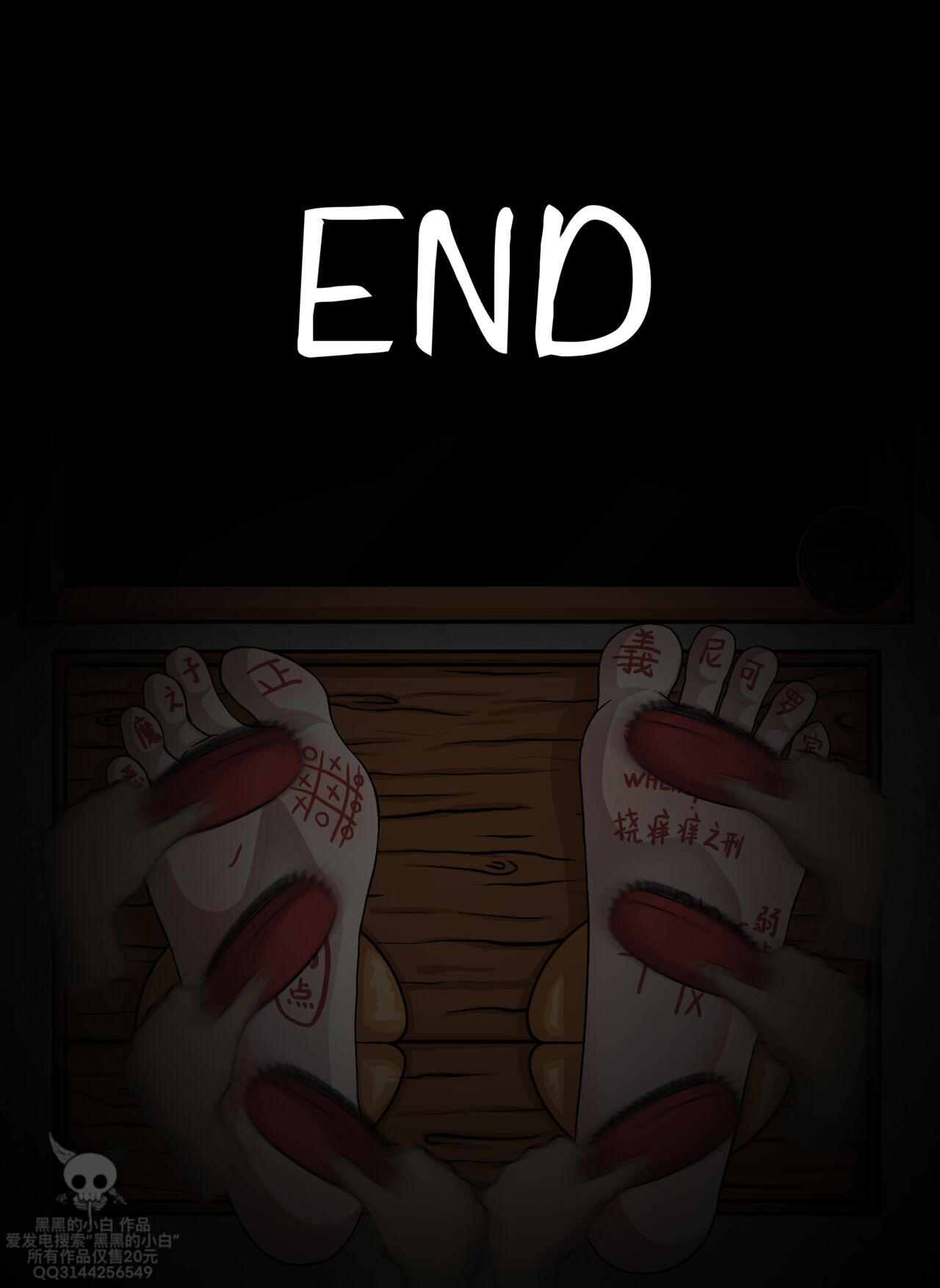 黑黑的小白爱发电赞助 image number 5