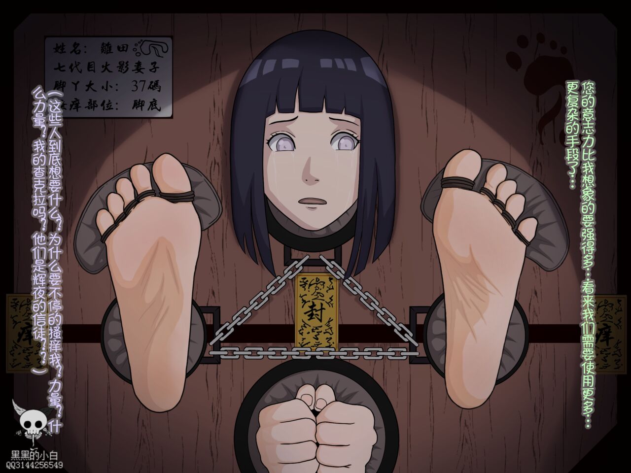 黑黑的小白爱发电赞助 image number 6