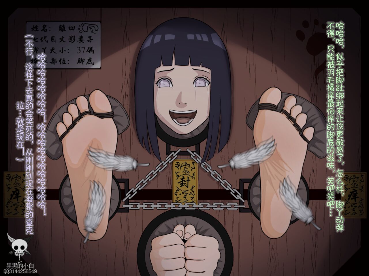 黑黑的小白爱发电赞助 image number 7