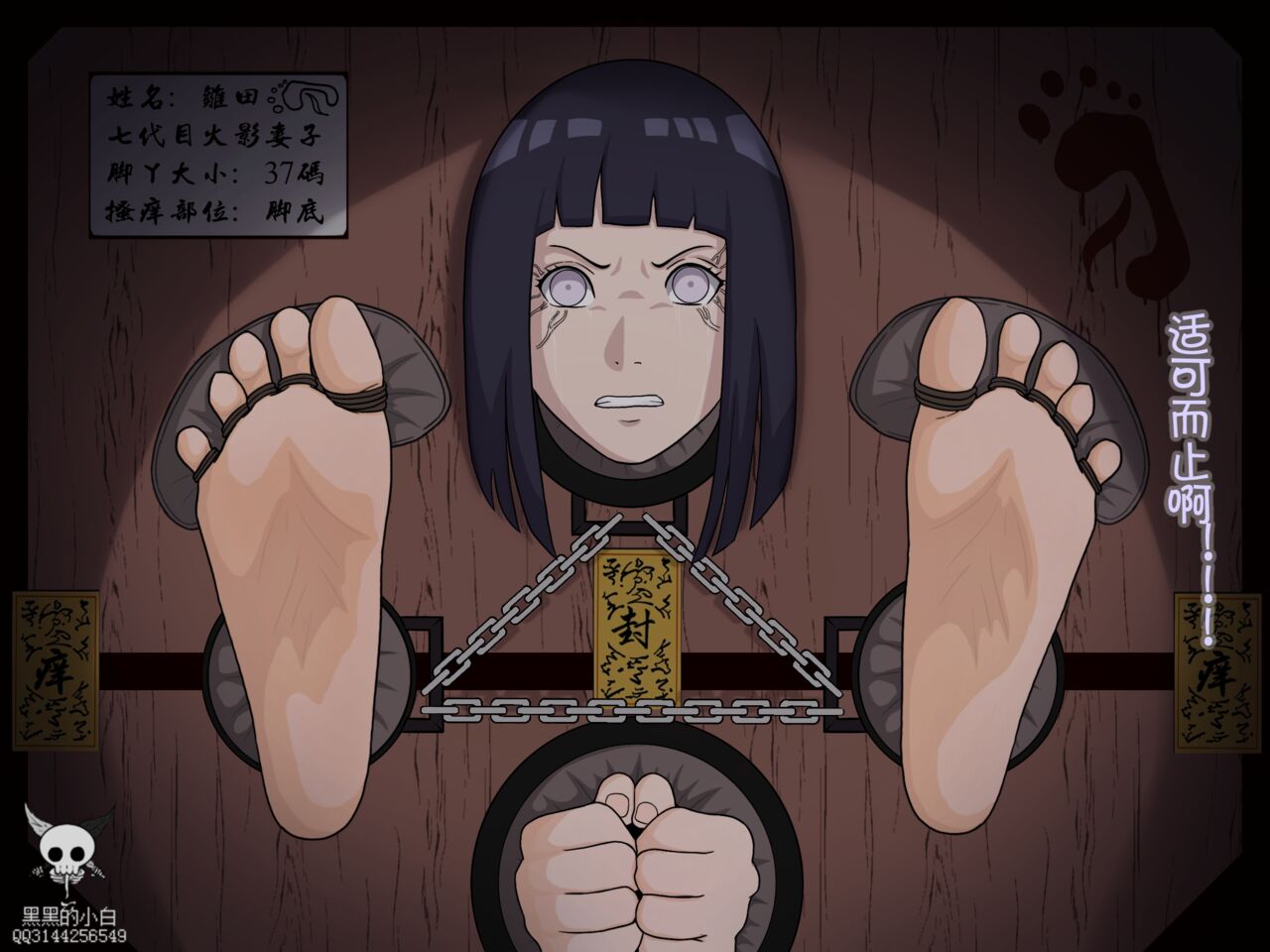 黑黑的小白爱发电赞助 image number 9