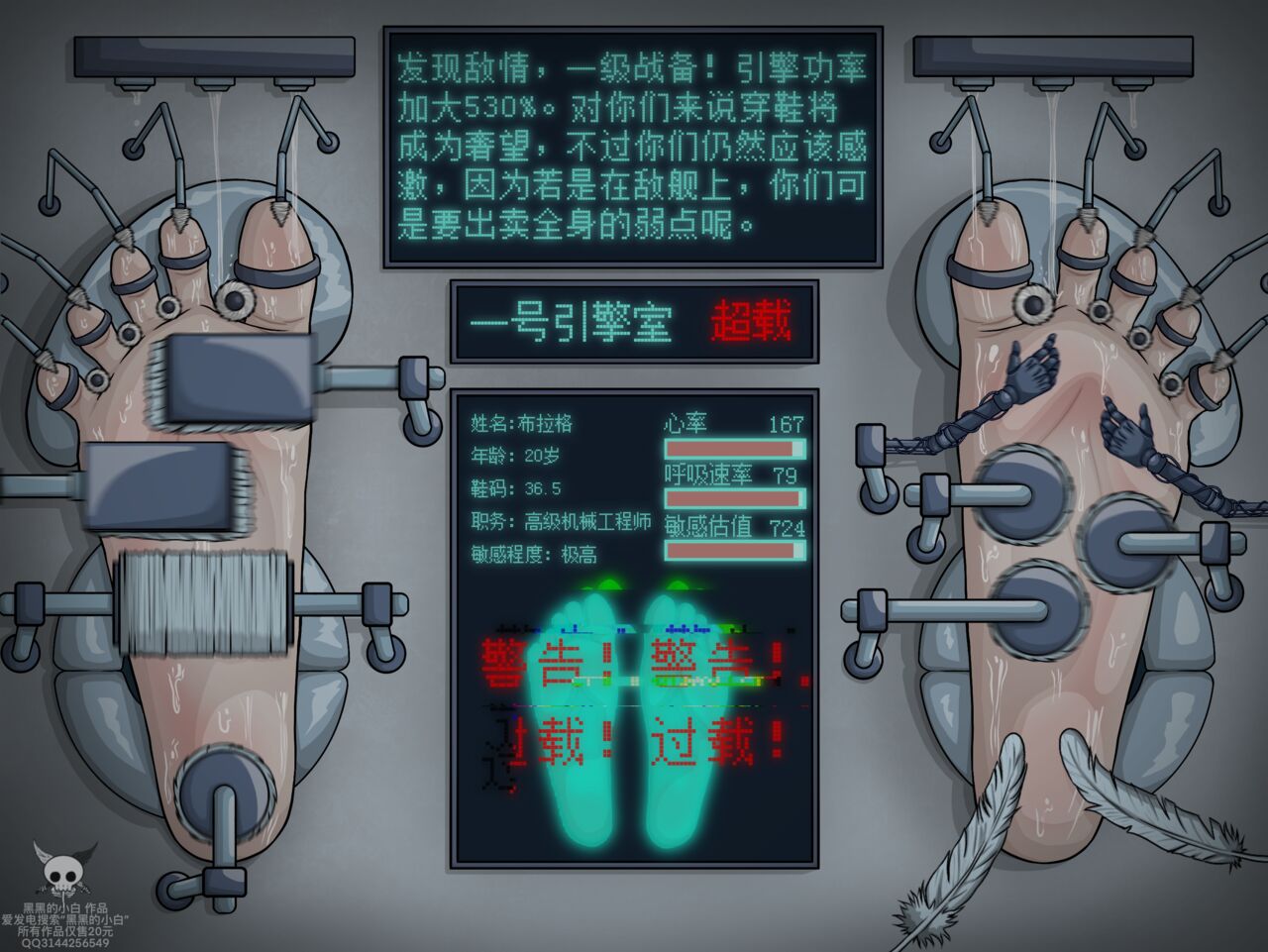 黑黑的小白爱发电赞助 image number 17