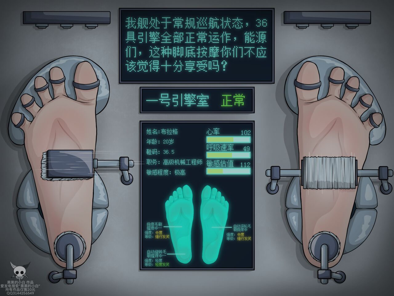 黑黑的小白爱发电赞助 image number 18