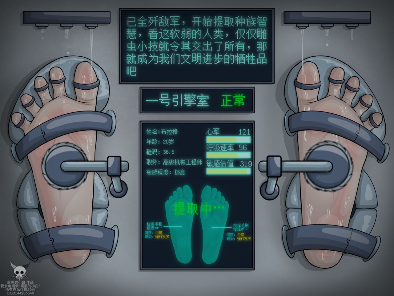 黑黑的小白爱发电赞助 image number 20