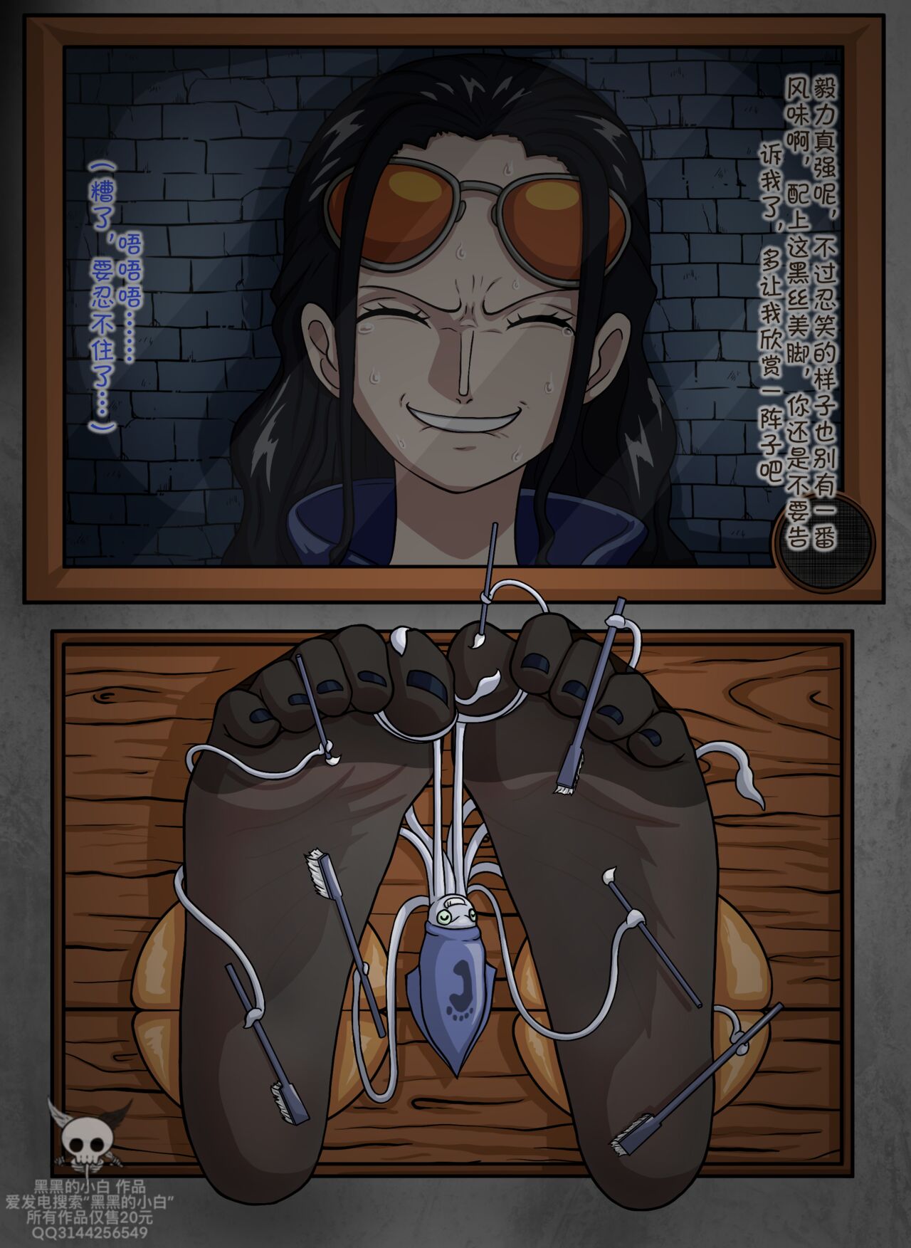 黑黑的小白爱发电赞助 image number 24