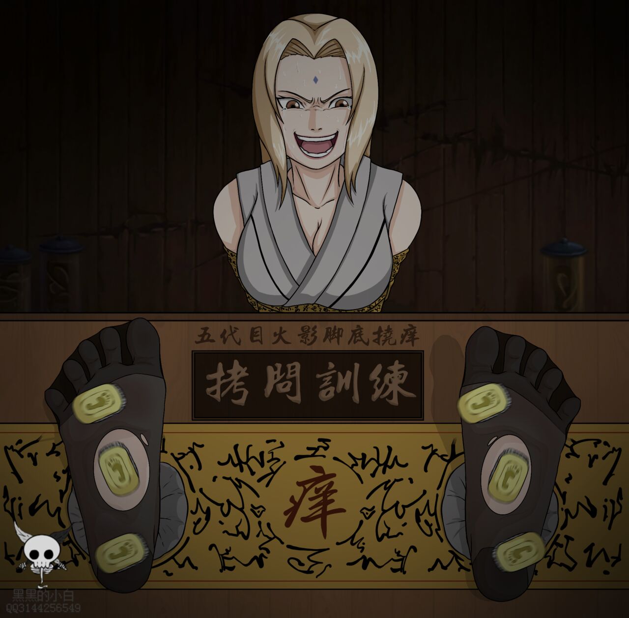 黑黑的小白爱发电赞助 image number 34