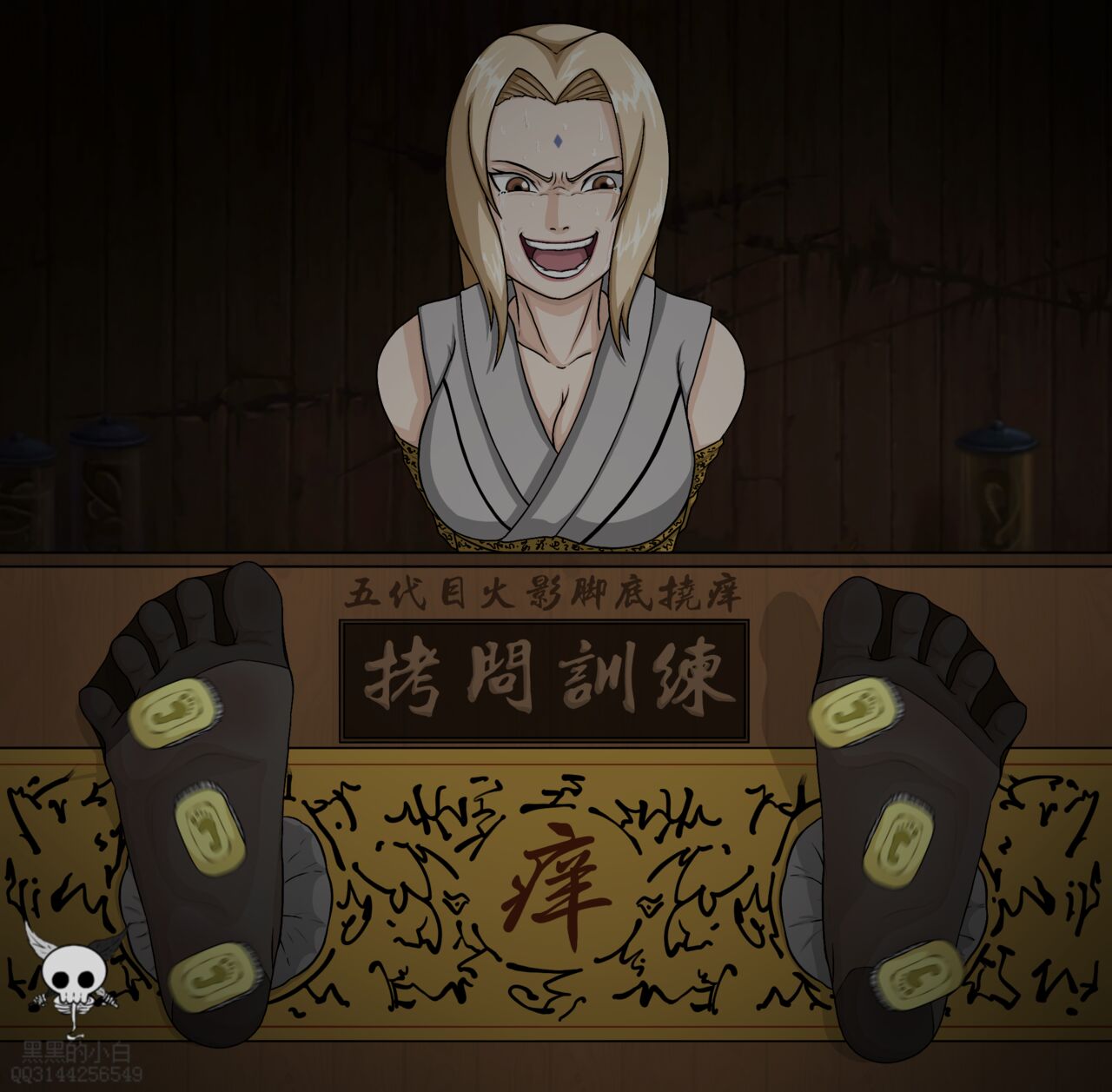 黑黑的小白爱发电赞助 image number 35