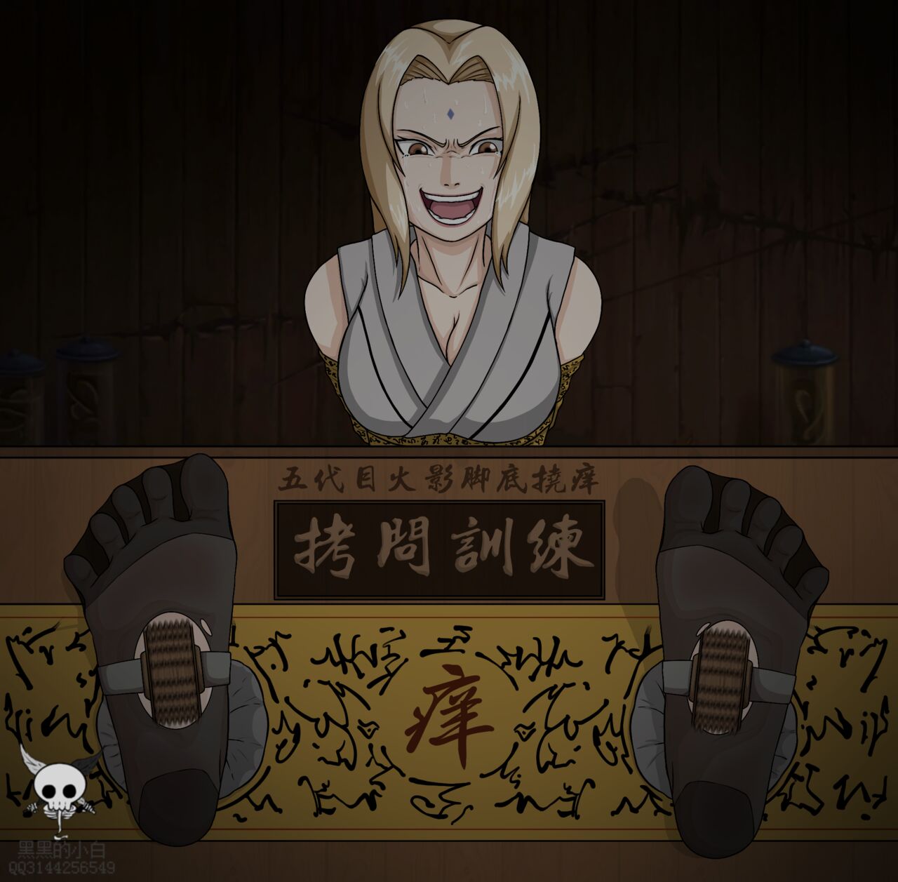 黑黑的小白爱发电赞助 image number 36