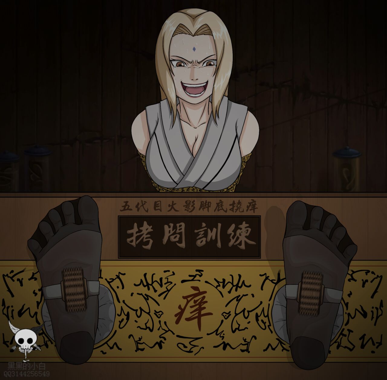 黑黑的小白爱发电赞助 image number 37