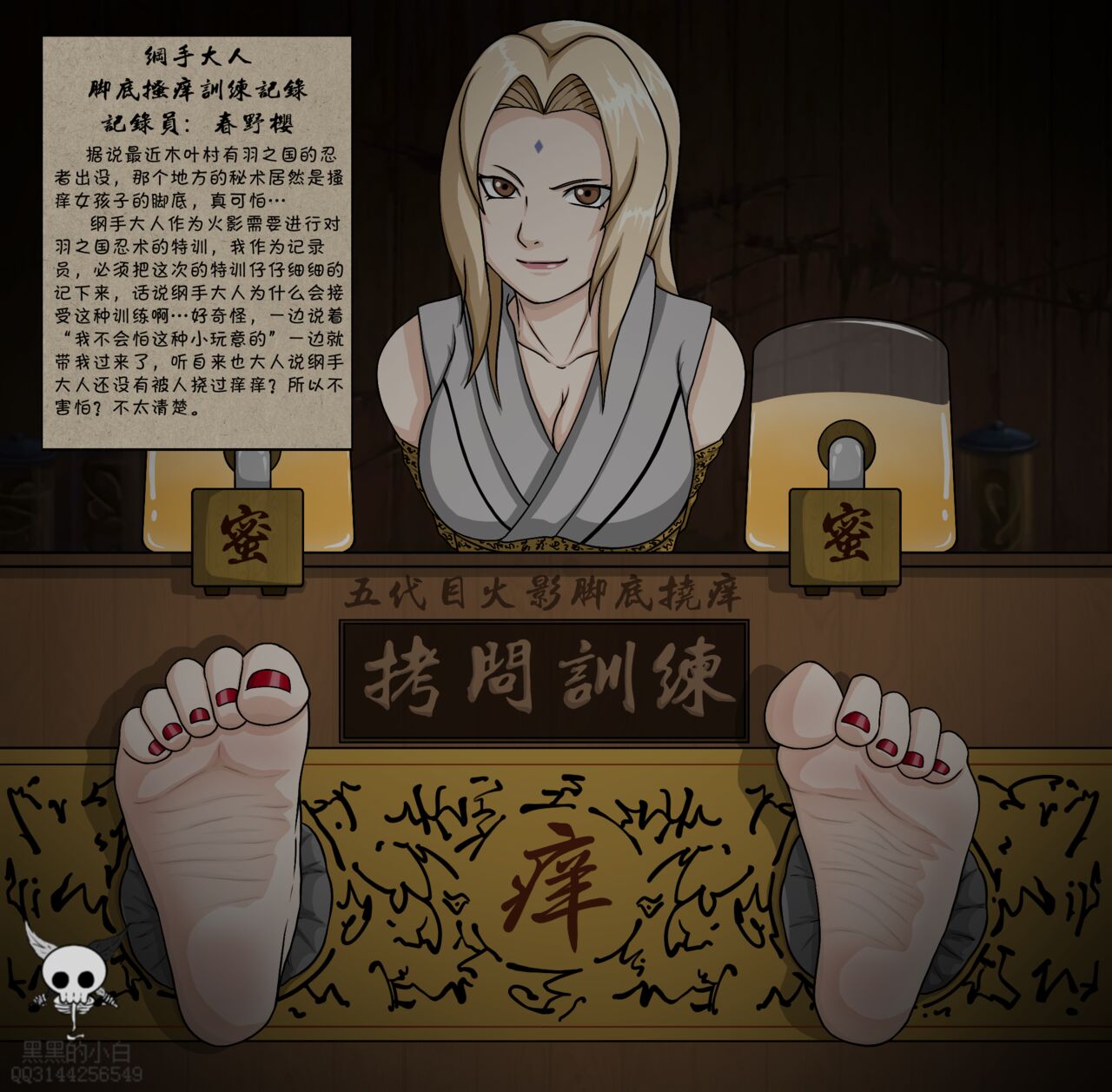 黑黑的小白爱发电赞助 image number 38