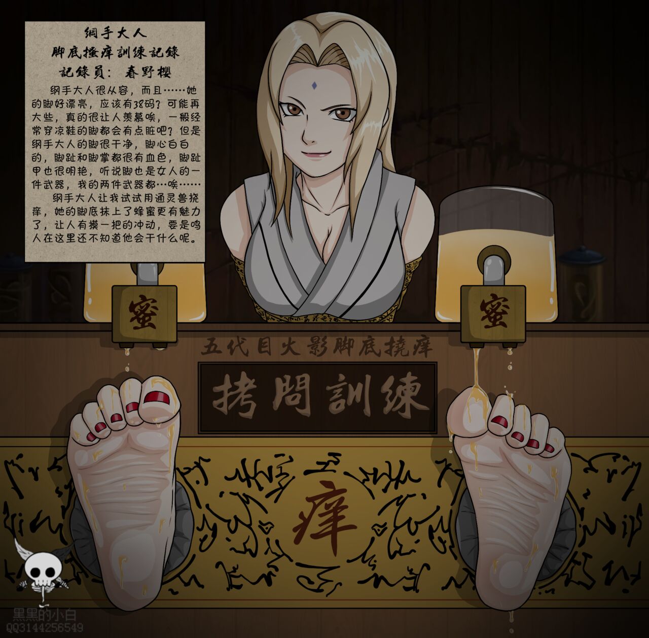 黑黑的小白爱发电赞助 image number 39