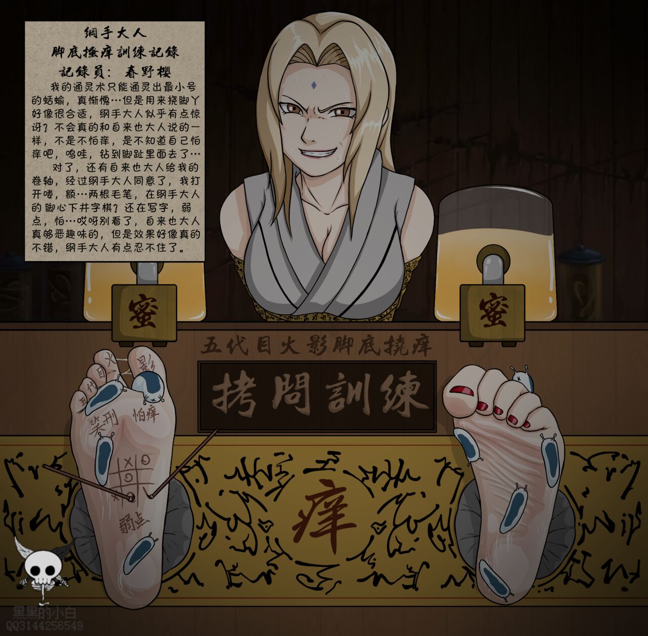 黑黑的小白爱发电赞助 image number 40