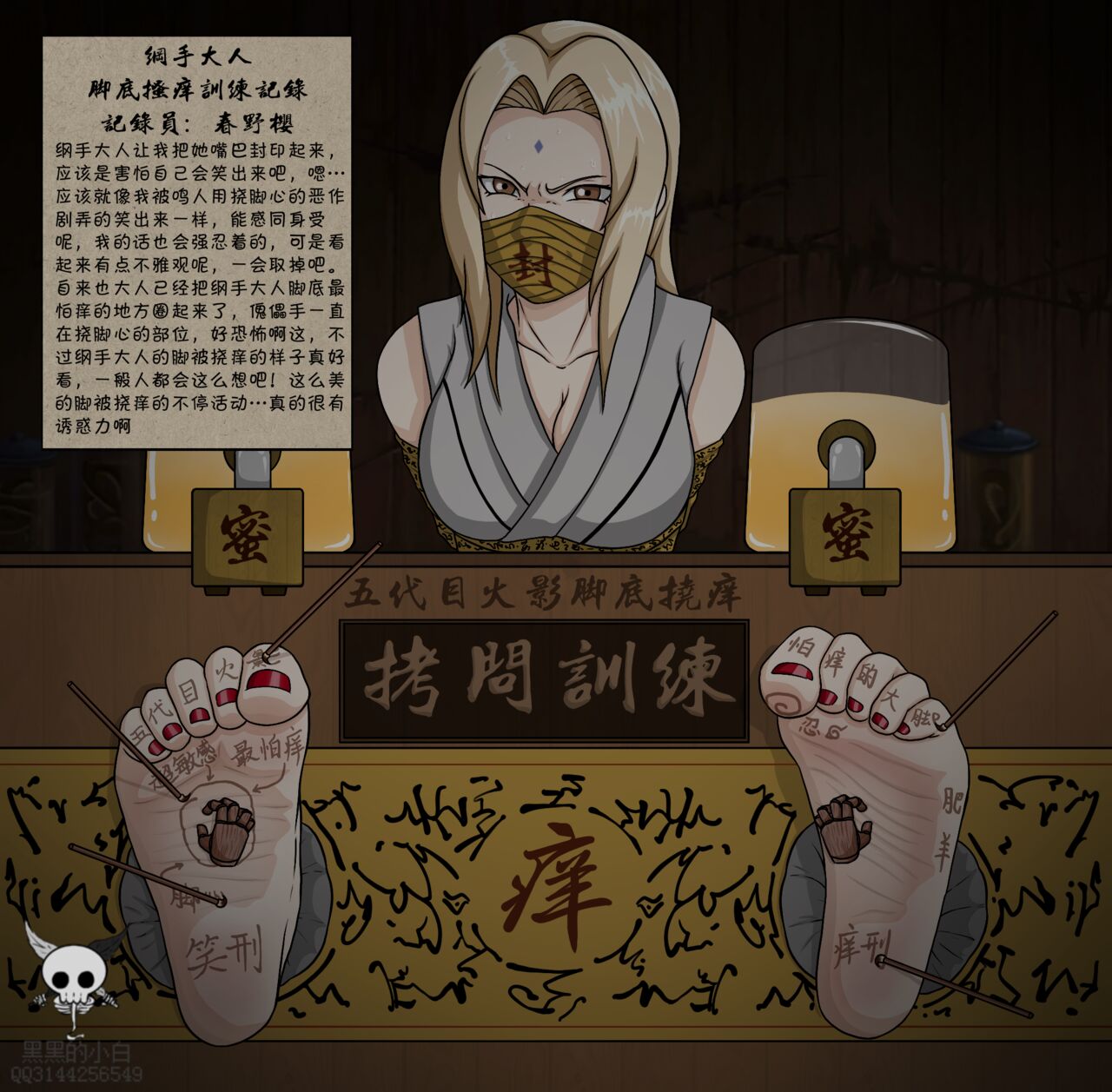 黑黑的小白爱发电赞助 image number 42