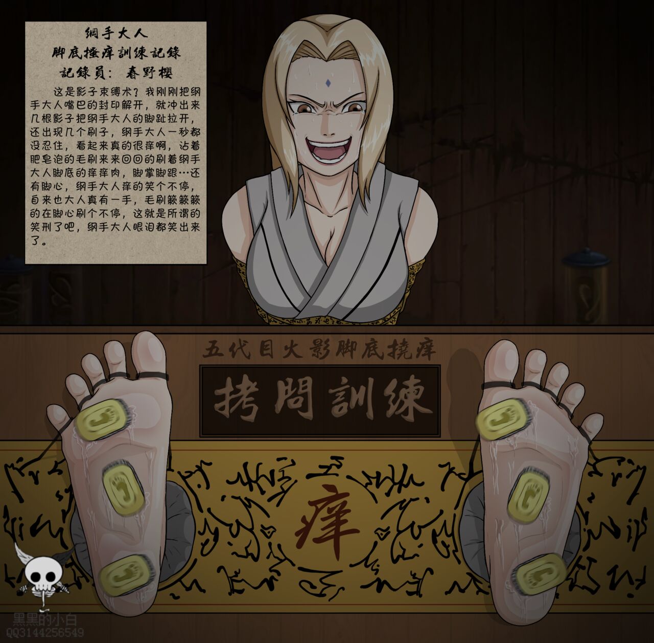 黑黑的小白爱发电赞助 image number 43