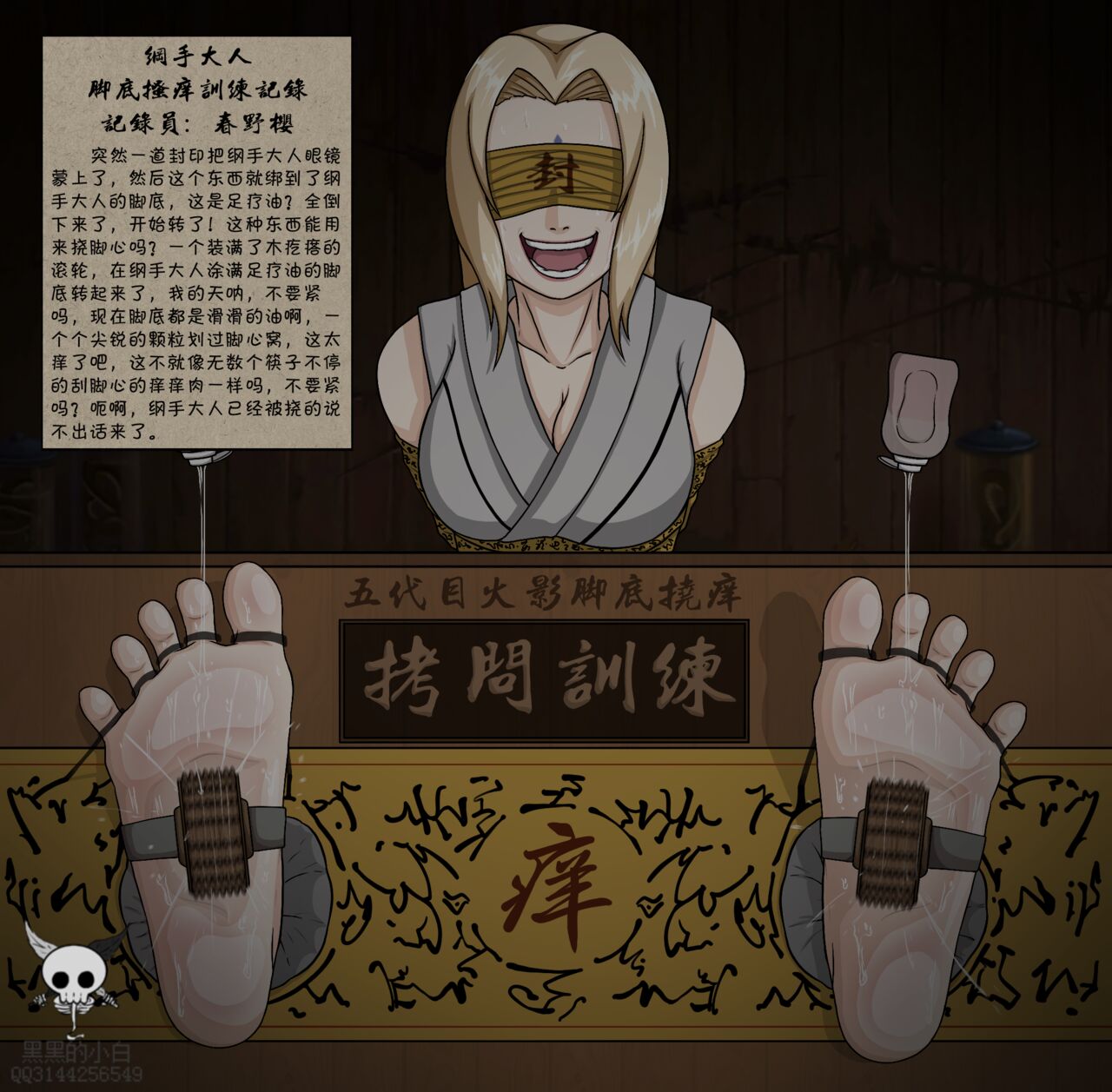 黑黑的小白爱发电赞助 image number 44