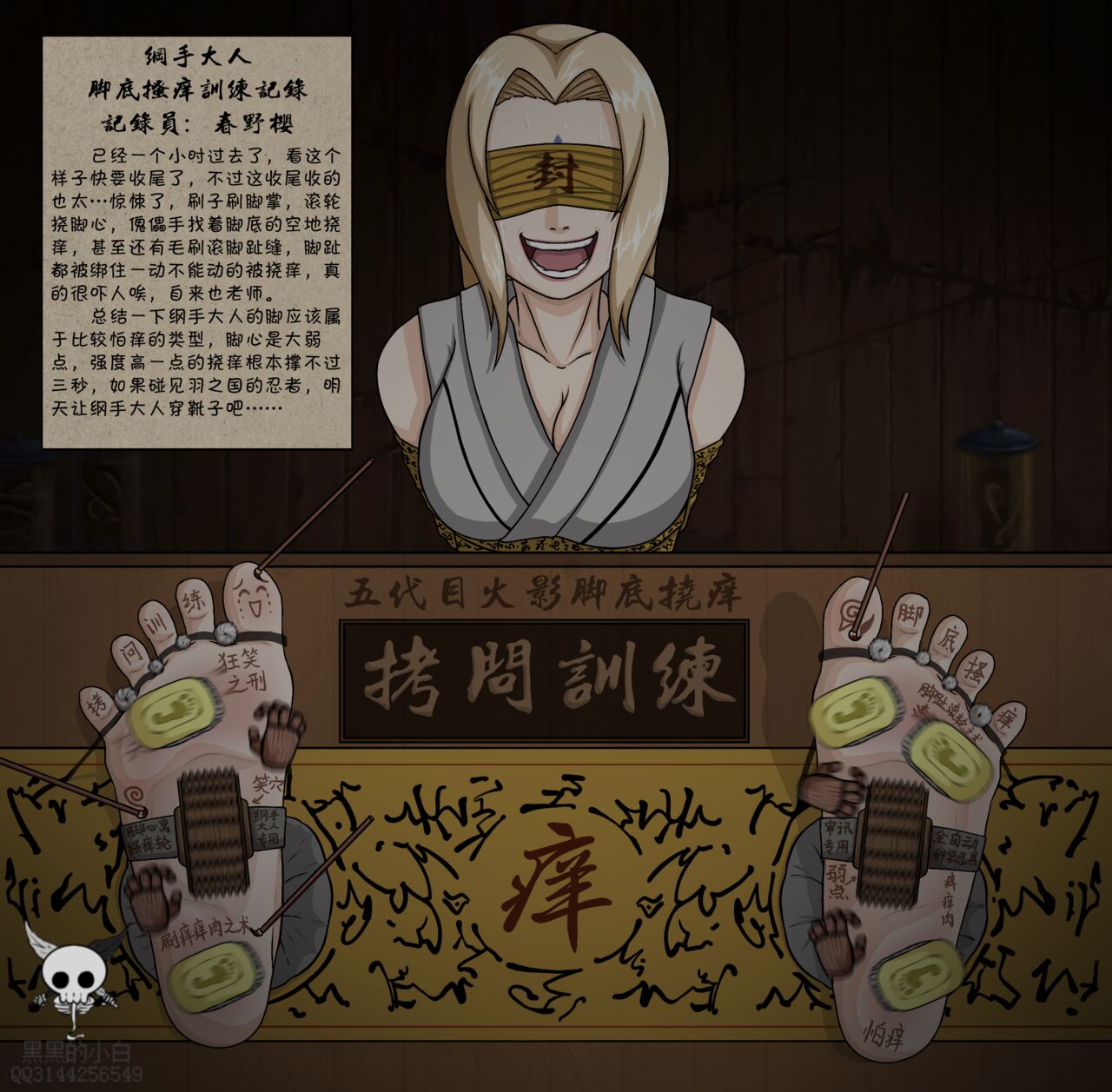 黑黑的小白爱发电赞助 image number 45