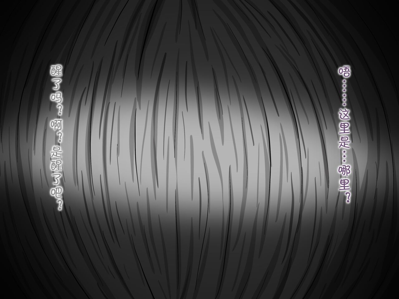 黑黑的小白爱发电赞助 image number 46