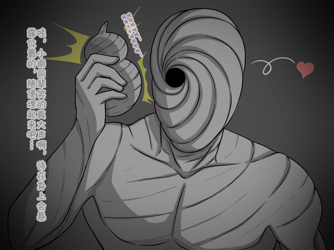 黑黑的小白爱发电赞助 image number 50