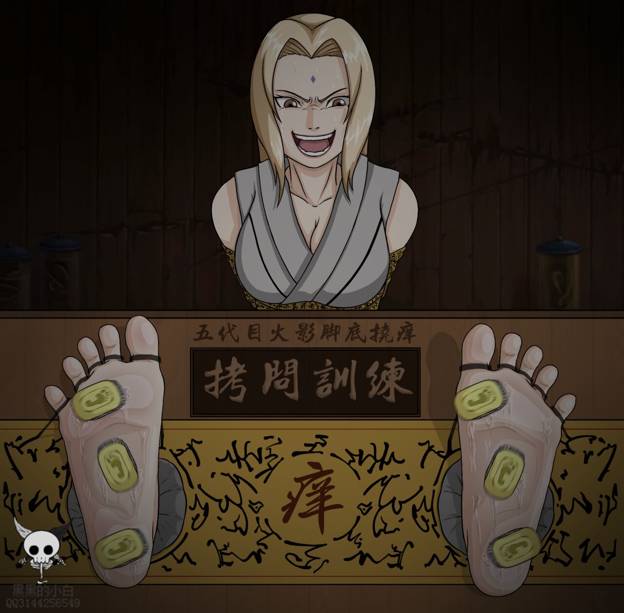 黑黑的小白爱发电赞助 image number 63