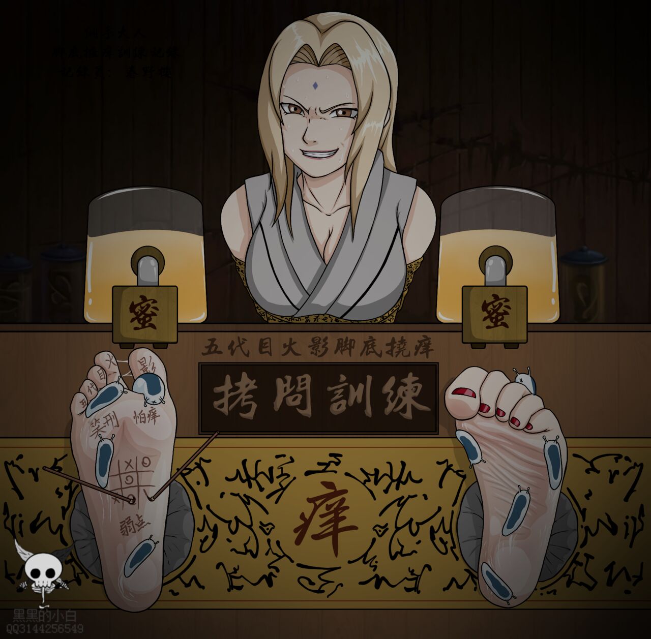 黑黑的小白爱发电赞助 image number 65