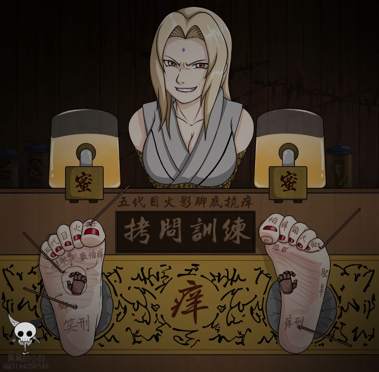 黑黑的小白爱发电赞助 image number 66