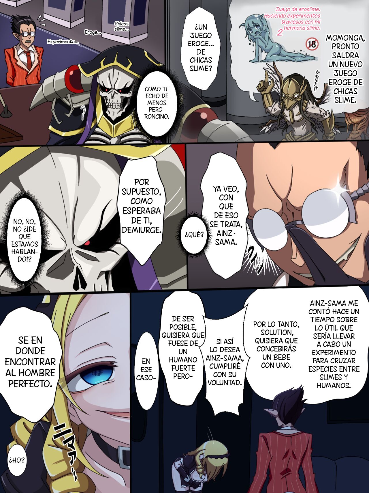 [Kitagami Koubou] Solution Epsilon (Overlord) image number 2