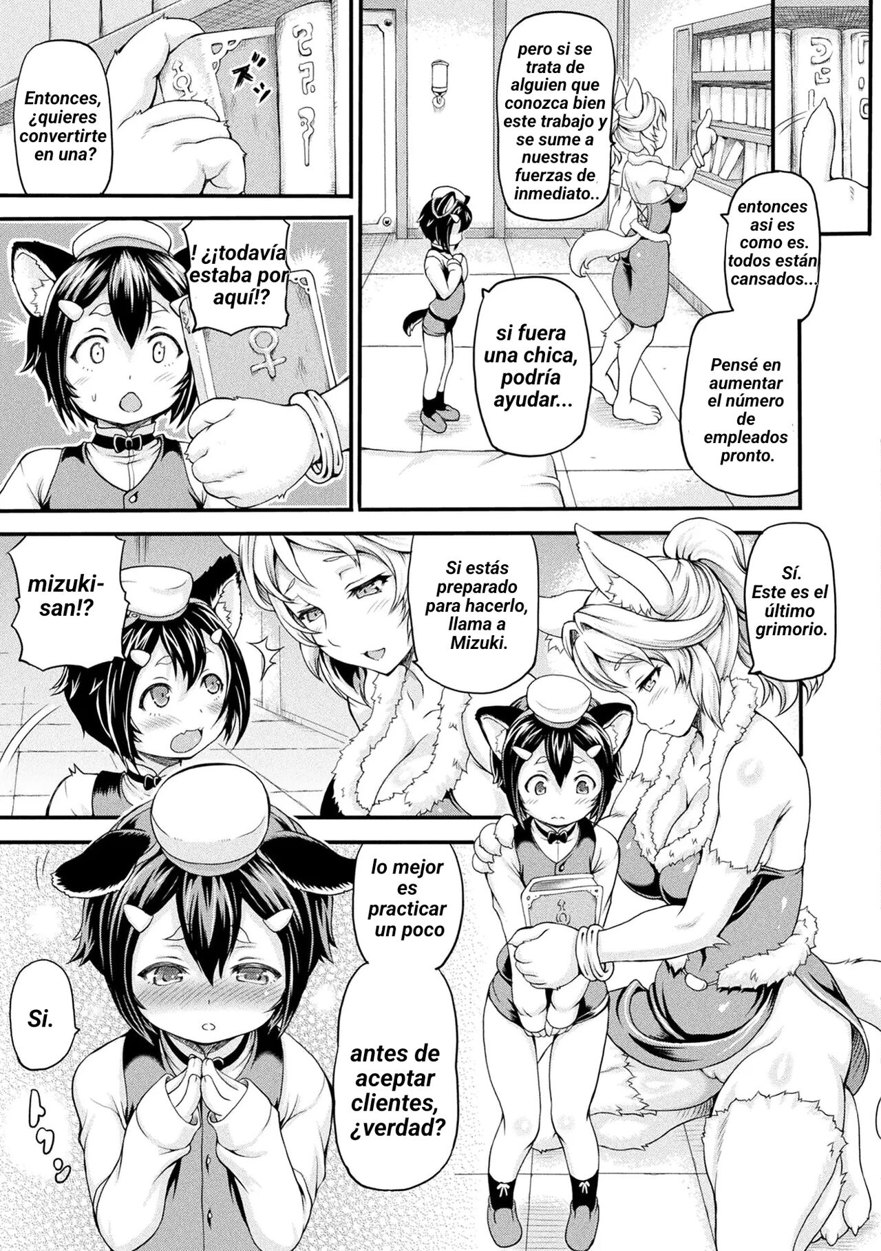 [Shiina Kazuki] Isekai Shoukan 1 | Burdel en otro mundo - Arco 1 (Capitulos 1-6 + Cuidado con la deshidratacion) [Spanish] изображение № 48