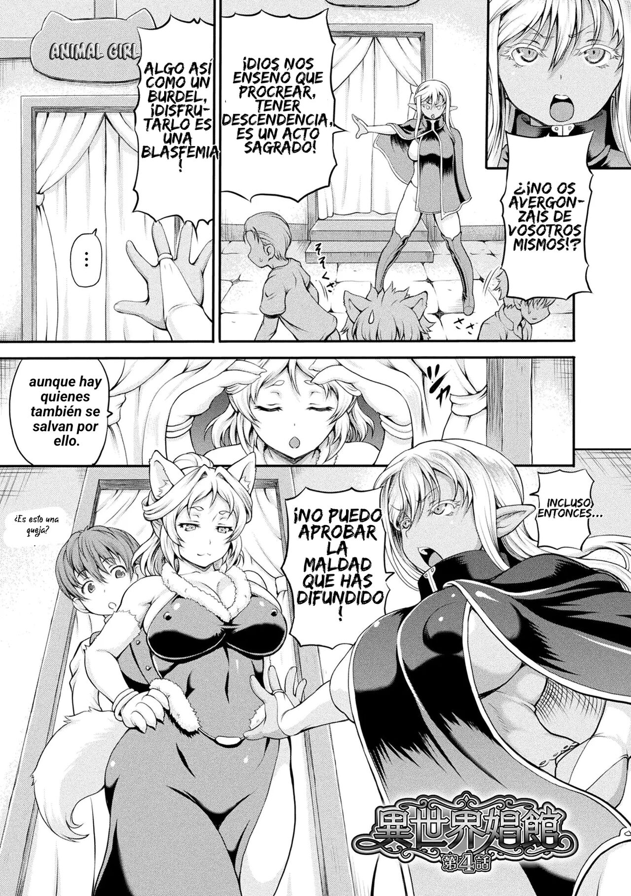 [Shiina Kazuki] Isekai Shoukan 1 | Burdel en otro mundo - Arco 1 (Capitulos 1-6 + Cuidado con la deshidratacion) [Spanish] изображение № 68