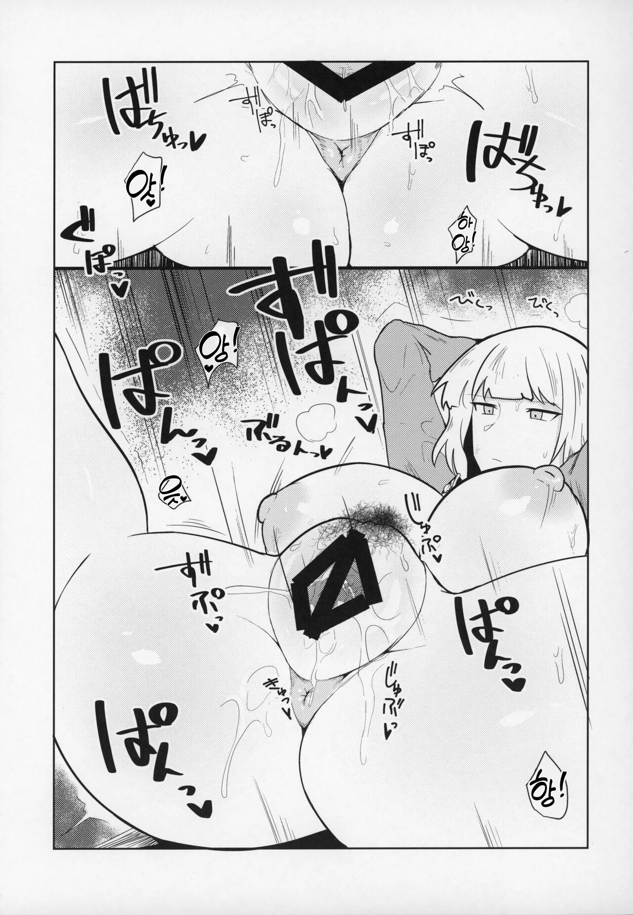 (C97) [Initiative (Fujoujoshi)] Ugai Tearai Fellatio desu | 양치질 다음 손씻기, 그 다음에는 펠라치오입니다 (Fate/Grand Order) [Korean] imagen número 14